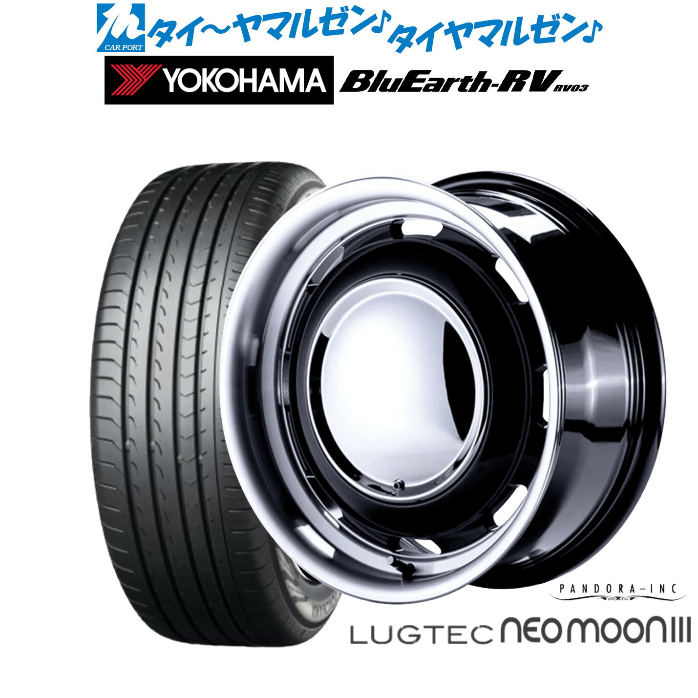 [18日]割引クーポン配布 新品 サマータイヤ ホイール4本セット パンドラ ラグテック ネオムーン3 16インチ 6.5J ヨコハマ BluEarth ブルーアース RV03(RV-03) 215/65R16