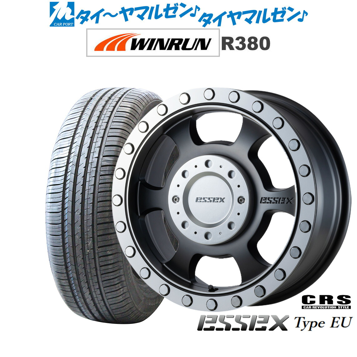 最大10万P当たる！大抽選開催中 新品 サマータイヤ ホイール4本セット CRS ESSEX エセックス EU-16 16インチ 6.5J WINRUN ウインラン R380 215/65R16