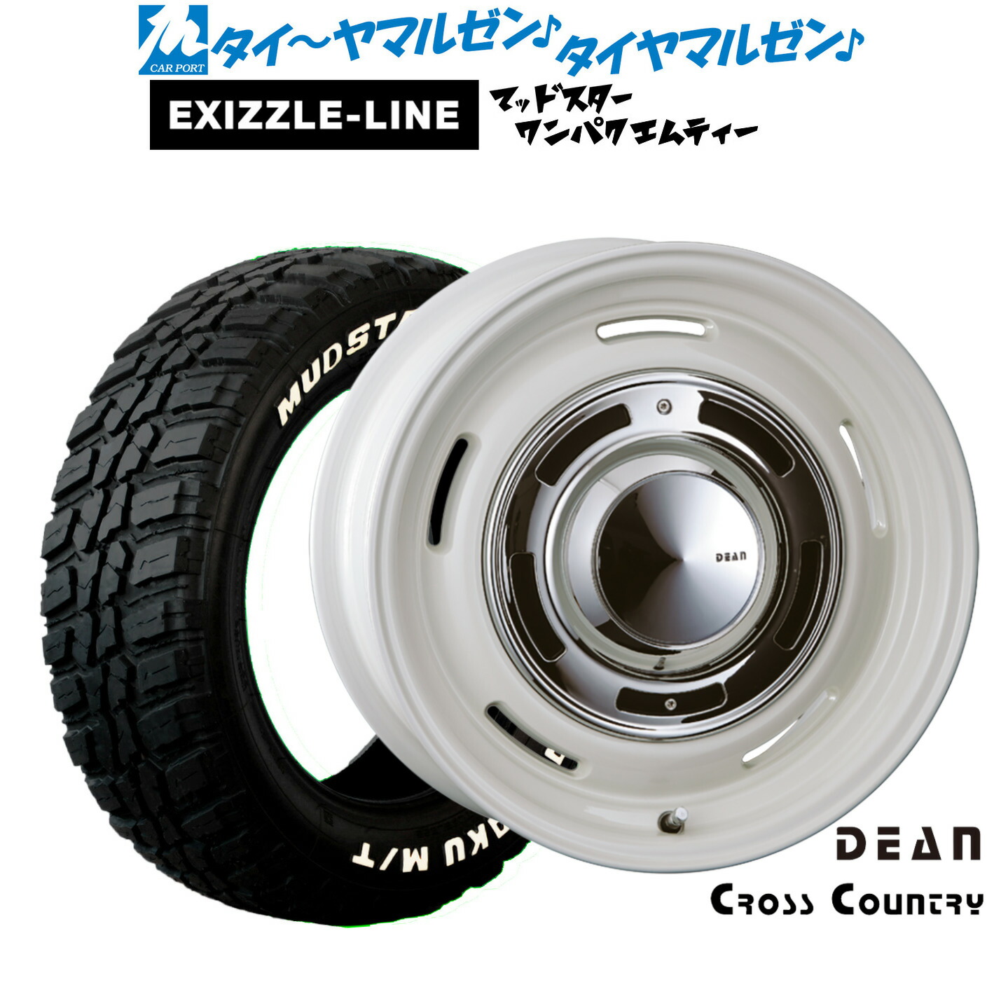 [18日]割引クーポン配布 新品 サマータイヤ ホイール4本セット クリムソン ディーン クロスカントリー 16インチ 6.0J エクシズルライン MUDSTAR マッドスター WANPAKU(ワンパク) M/T 185/85R16
