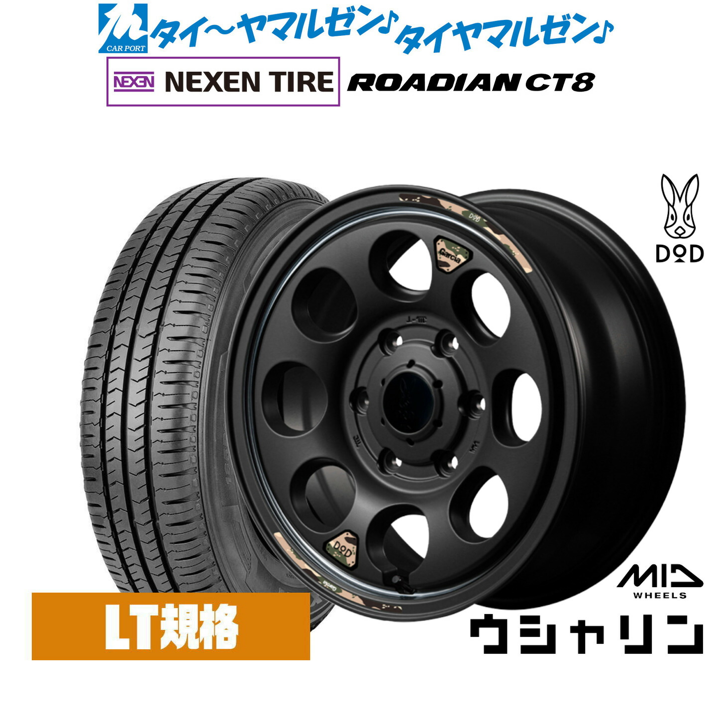 [18日]割引クーポン配布 新品 サマータイヤ ホイール4本セット MID ホイールズ DOD ウシャリン 16インチ 6.5J NEXEN ネクセン ROADIAN CT8 215/65R16