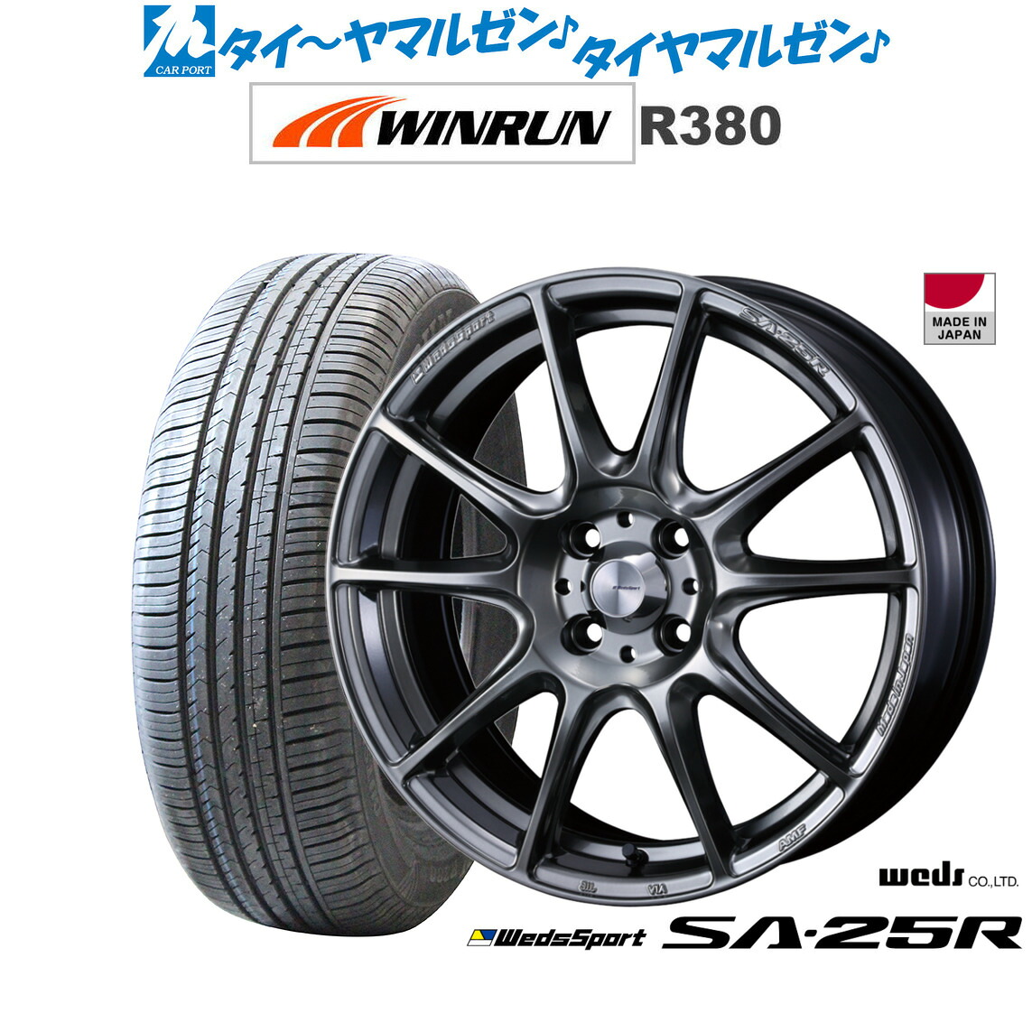 新品 サマータイヤ ホイール4本セット ウェッズ ウェッズスポーツ SA-25R 16インチ 6.5J WINRUN ウインラン R380 195/60R16