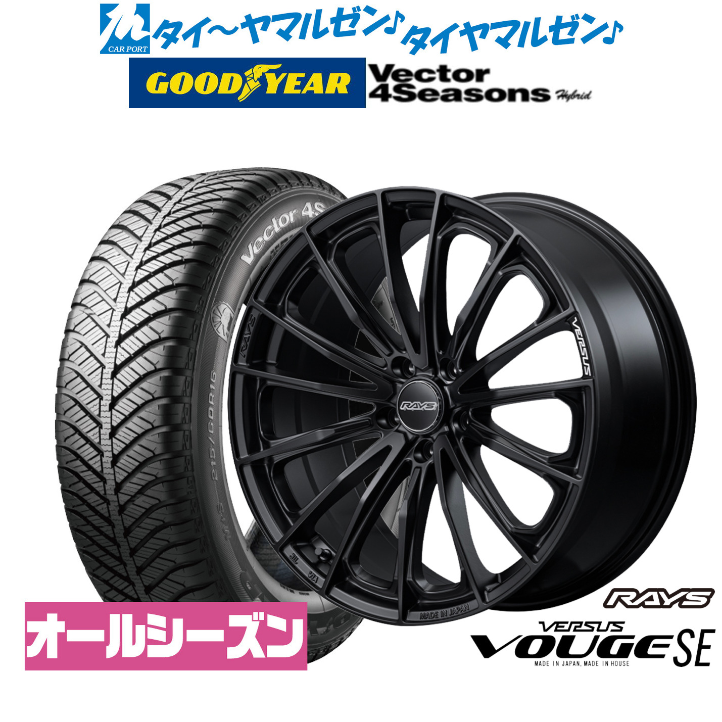 [ﾏﾗｿﾝ期間]P最大42倍&ｸｰﾎﾟﾝ配布 新品 オールシーズンタイヤ ホイール4本セット レイズ ベルサス ヴォウジェ SE 18インチ 7.0J グッドイヤー VECTOR ベクター 4Seasons ハイブリッド 235/50R18
