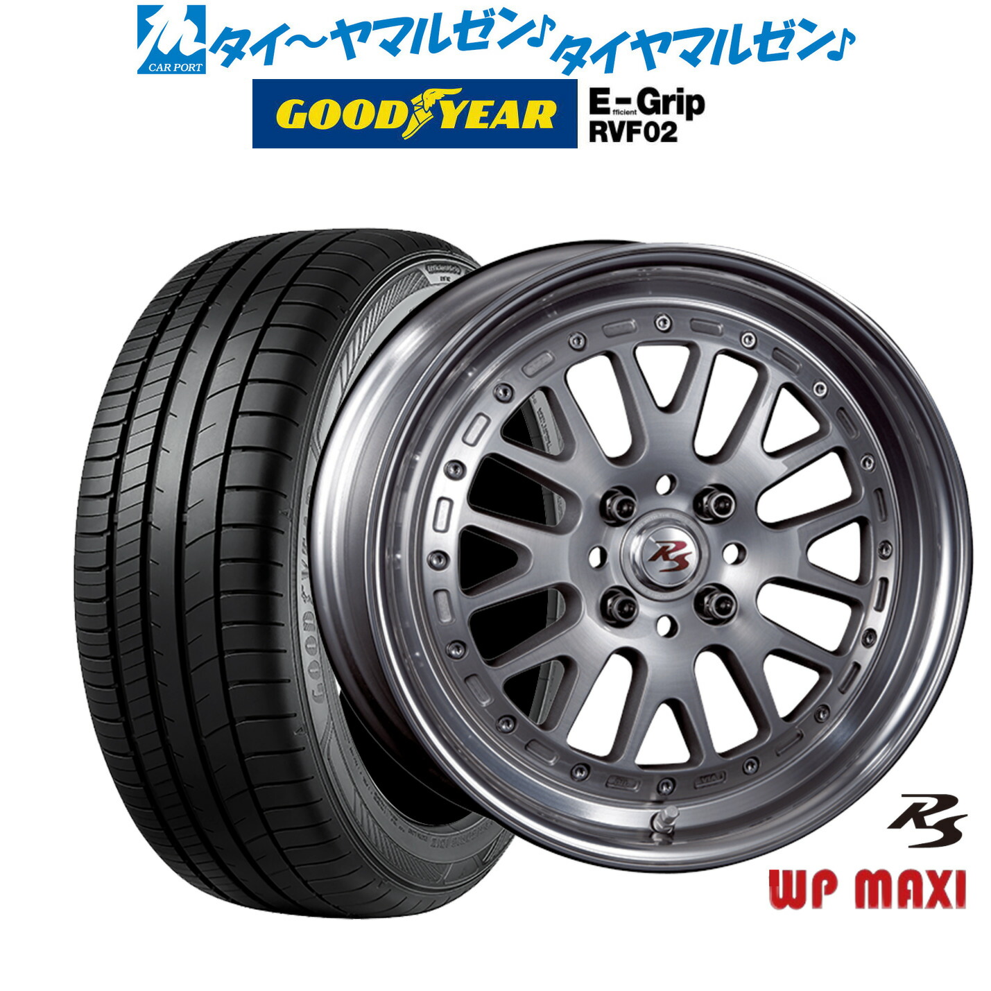 [ﾏﾗｿﾝ期間]P最大42倍&ｸｰﾎﾟﾝ配布 新品 サマータイヤ ホイール4本セット クリムソン RS WP MAXI モノブロック 16インチ 6.5J グッドイヤー エフィシエント グリップ RVF02 195/60R16