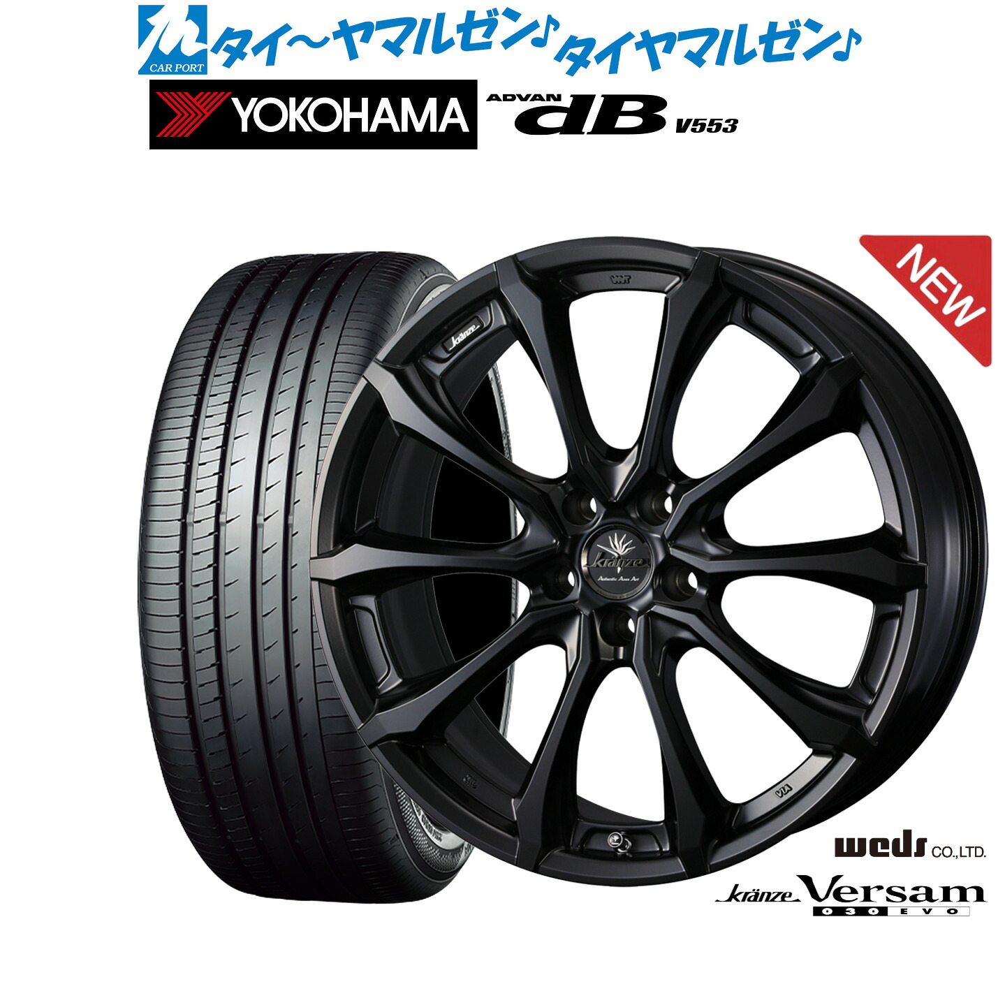 [ﾏﾗｿﾝ期間]P最大42倍&ｸｰﾎﾟﾝ配布 新品 サマータイヤ ホイール4本セット ウェッズ クレンツェ ヴェルサム 030EVO 19インチ 8.0J ヨコハマ ADVAN アドバン dB(V553) 225/55R19