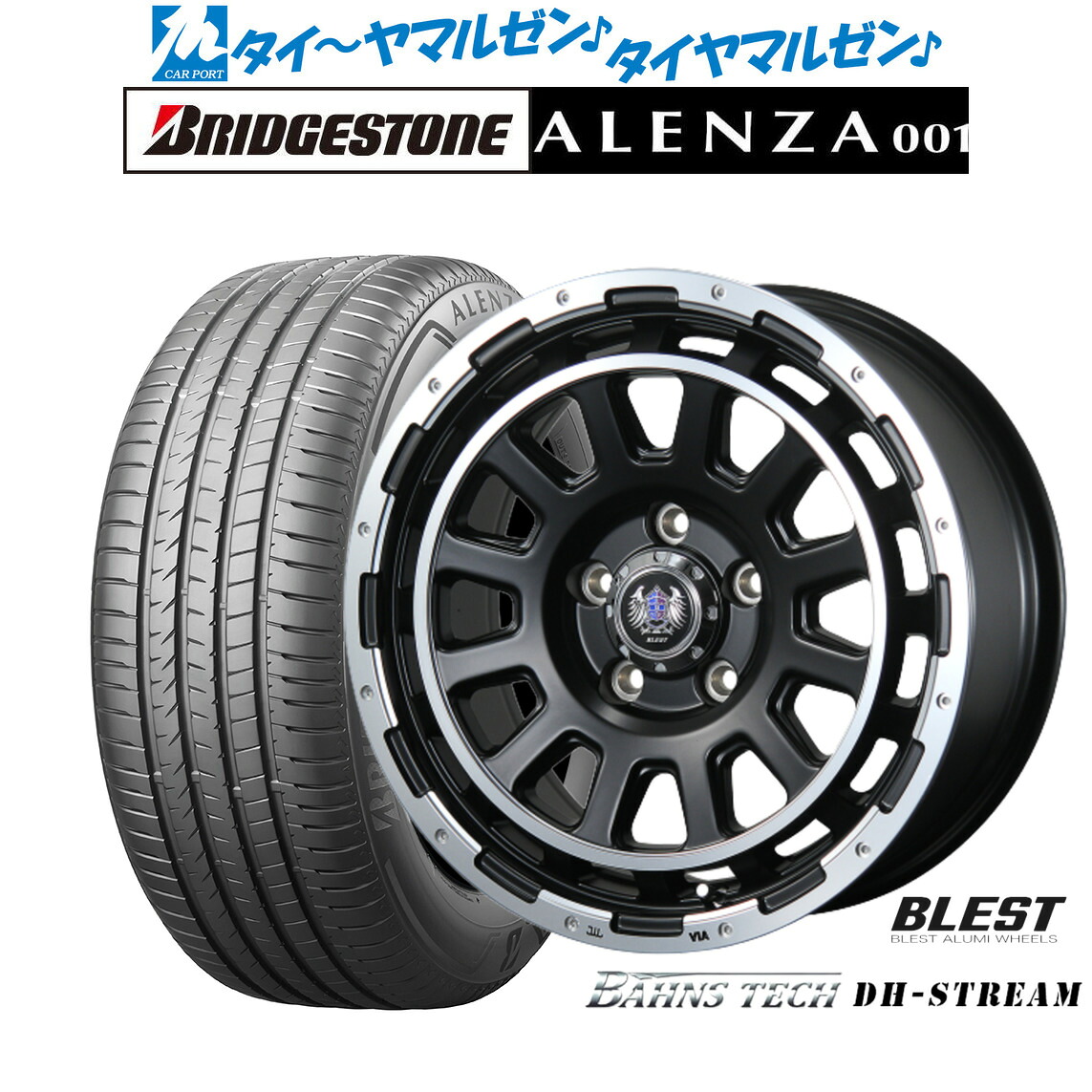 [18日]割引クーポン配布 新品 サマータイヤ ホイール4本セット ニューレイトン バーンズテック DHストリーム 16インチ 7.0J ブリヂストン ALENZA アレンザ 001 215/65R16