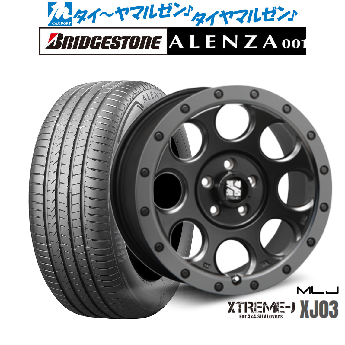 新品 サマータイヤ ホイール4本セット MLJ エクストリーム XJ03 17インチ 7.5J ブリヂストン ALENZA アレンザ 001 235/65R17