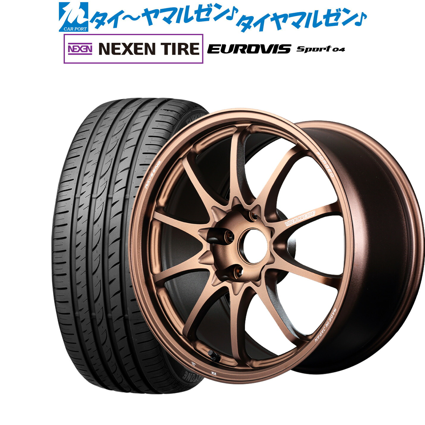 [マラソン期間]割引クーポン配布新品 サマータイヤ ホイール4本セットレイズ ボルクレーシング CE28 N-plus18インチ 8.0JNEXEN ネクセン ロードストーン ユーロビズ Sport 04225/45R18｜カーポートマルゼン 店