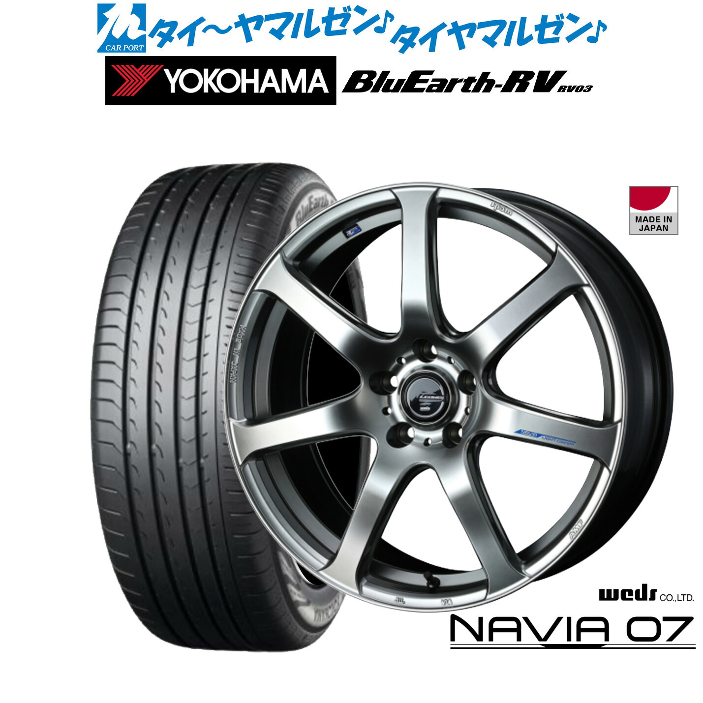 新品 サマータイヤ ホイール4本セットウェッズ レオニス ナヴィア0717インチ 7.0Jヨコハマ BluEarth ブルーアース RV03(RV-03)215/55R17|カーポートマルゼン 店