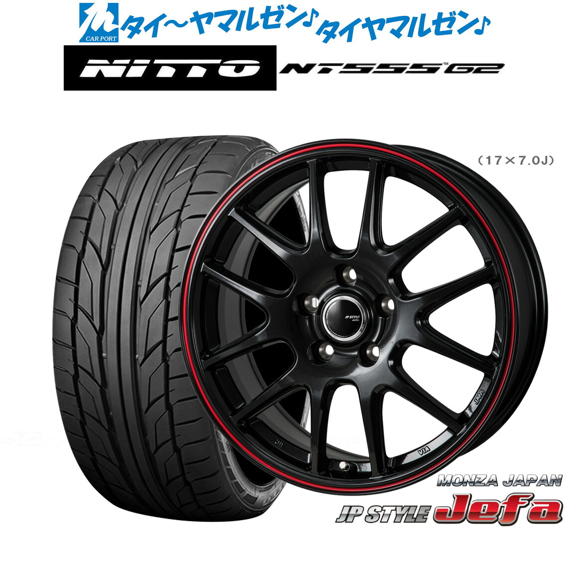 新品 サマータイヤ ホイール4本セットモンツァ JP STYLE JEFA(ジェファ)16インチ 6.5JNITTO NT555 G2 195/55R16｜カーポートマルゼン 店