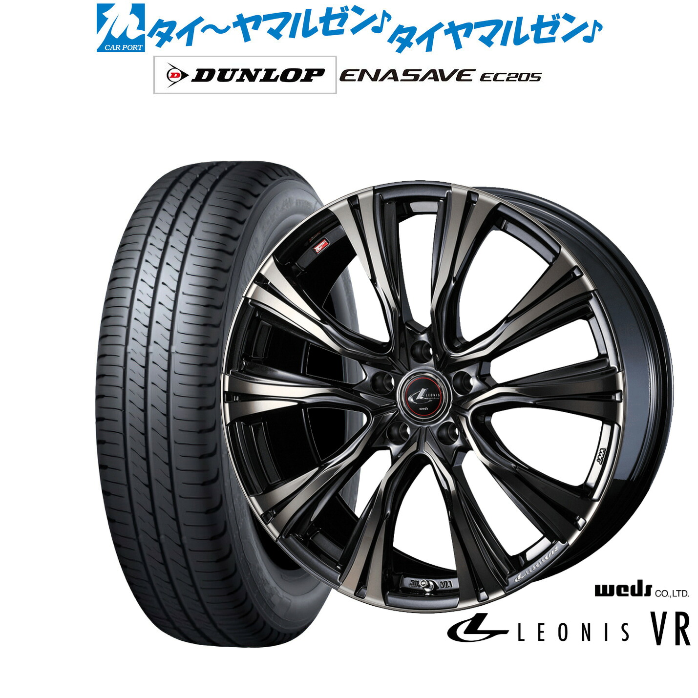 新品 サマータイヤ ホイール4本セットウェッズ レオニス VR18インチ 7.0Jダンロップ ENASAVE エナセーブ EC205215/50R18|カーポートマルゼン 店