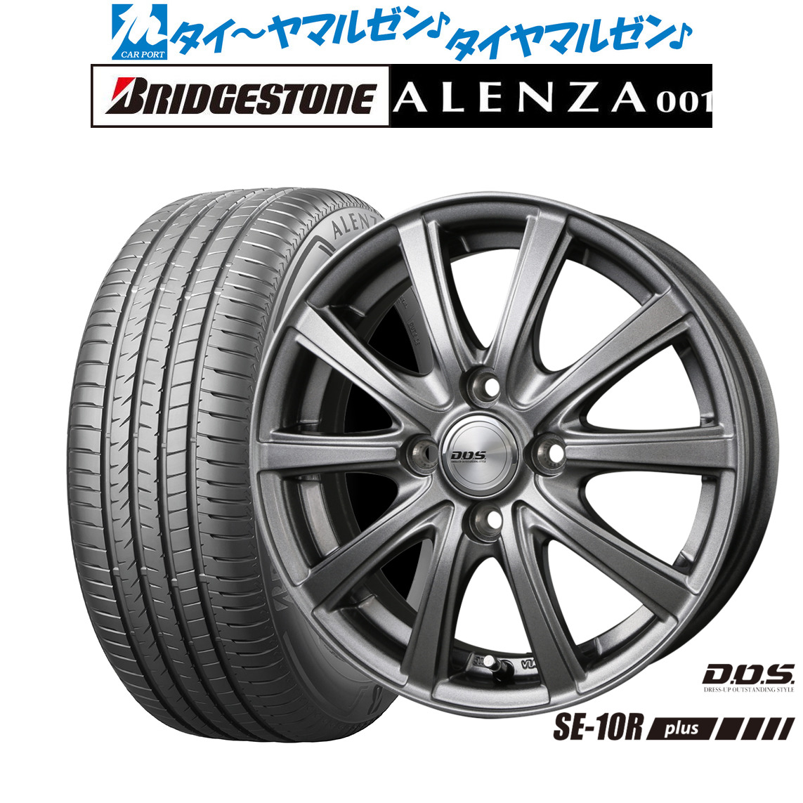 新品 サマータイヤ ホイール4本セット BADX D,O,S(DOS) SE-10R plus 16インチ 6.0J ブリヂストン ALENZA アレンザ 001 215/65R16