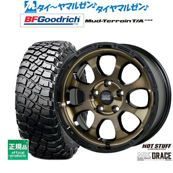 [ﾏﾗｿﾝ期間]P最大42倍&ｸｰﾎﾟﾝ配布 新品 サマータイヤ ホイール4本セット ホットスタッフ マッドクロス グレイス 17インチ 7.0J BFグッドリッチ マッドテレーン T/A KM3 255/65R17
