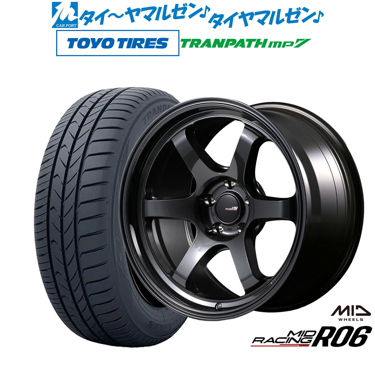 新品 サマータイヤ ホイール4本セットMID レーシング R0617インチ 7.5Jトーヨータイヤ トランパス TRANPATH mp7 205/50R17|カーポートマルゼン 店