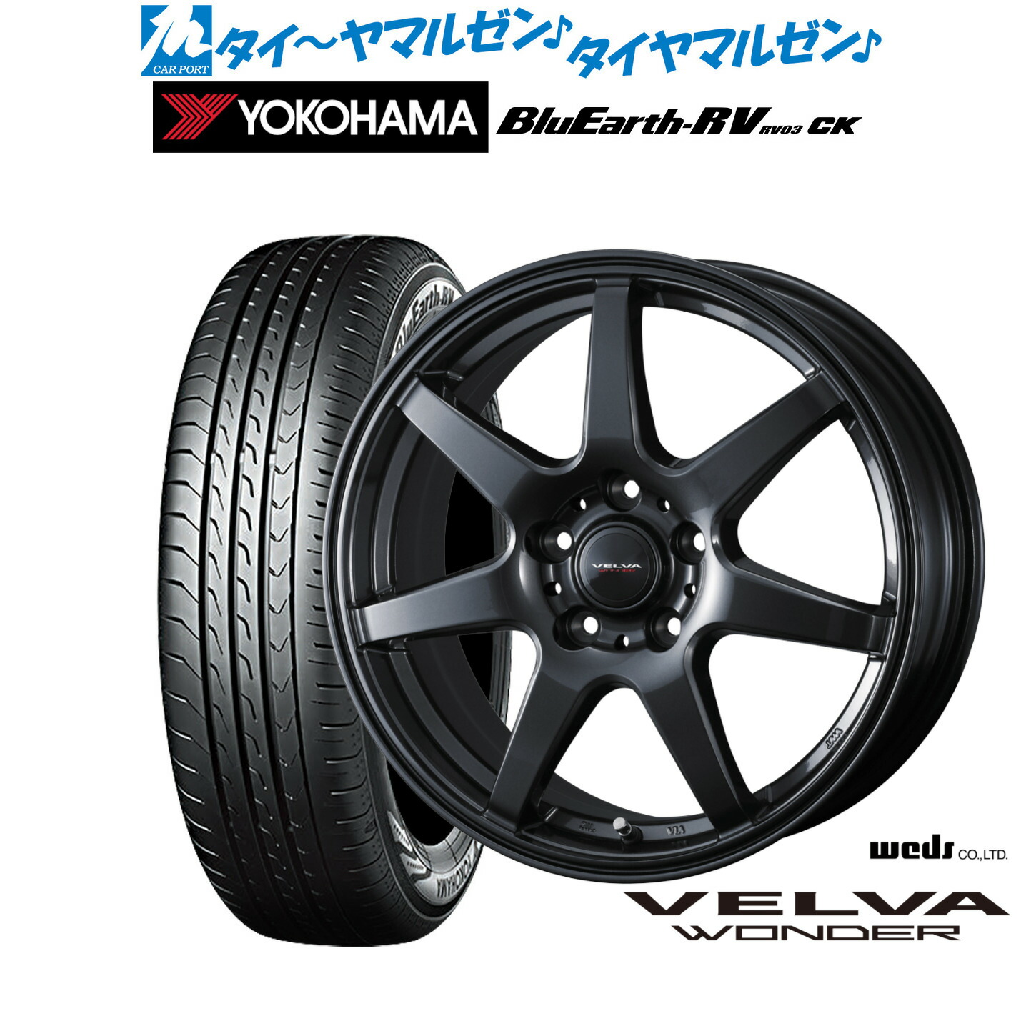 新品 サマータイヤ ホイール4本セット ウェッズ ヴェルヴァ ワンダー 15インチ 6.0J ヨコハマ BluEarth ブルーアース RV03CK(RV-03CK) 175/65R15