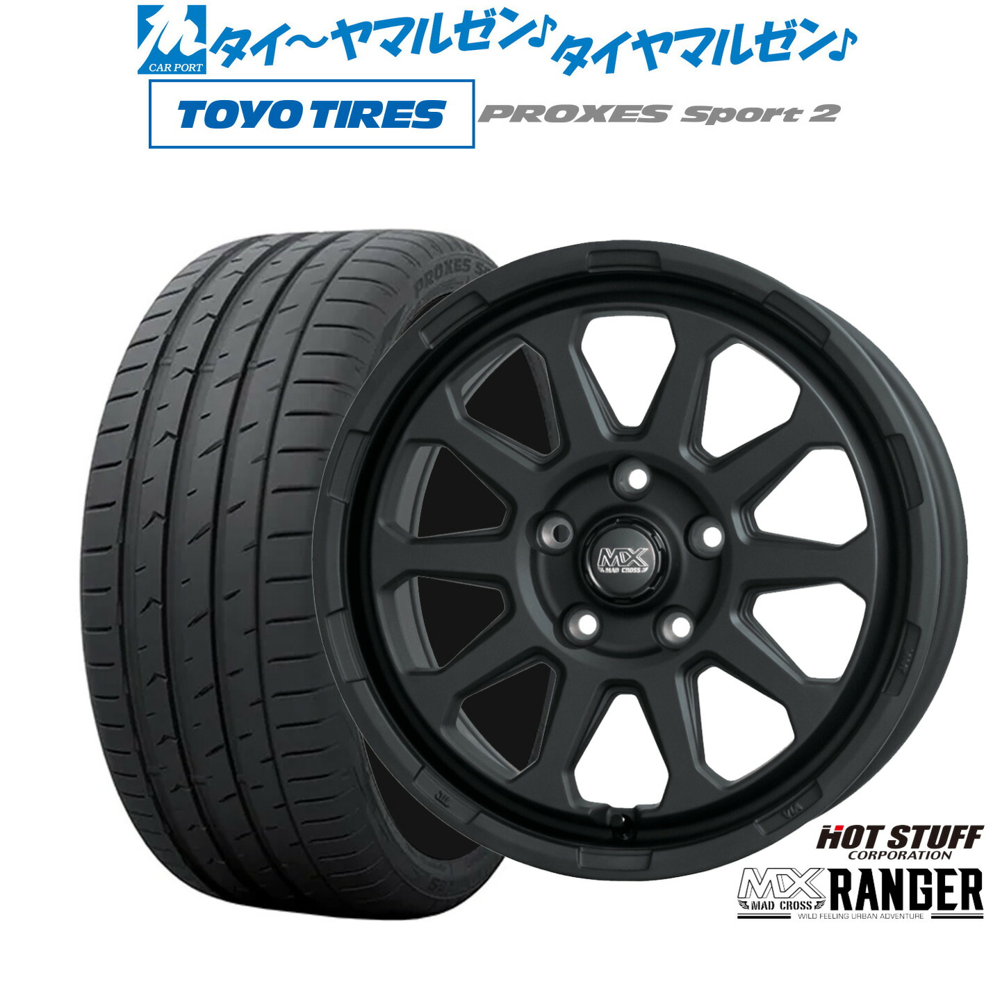 新品 サマータイヤ ホイール4本セットホットスタッフ マッドクロス レンジャー17インチ 7.0Jトーヨータイヤ プロクセス PROXES スポーツ2 215/50R17｜カーポートマルゼン 店