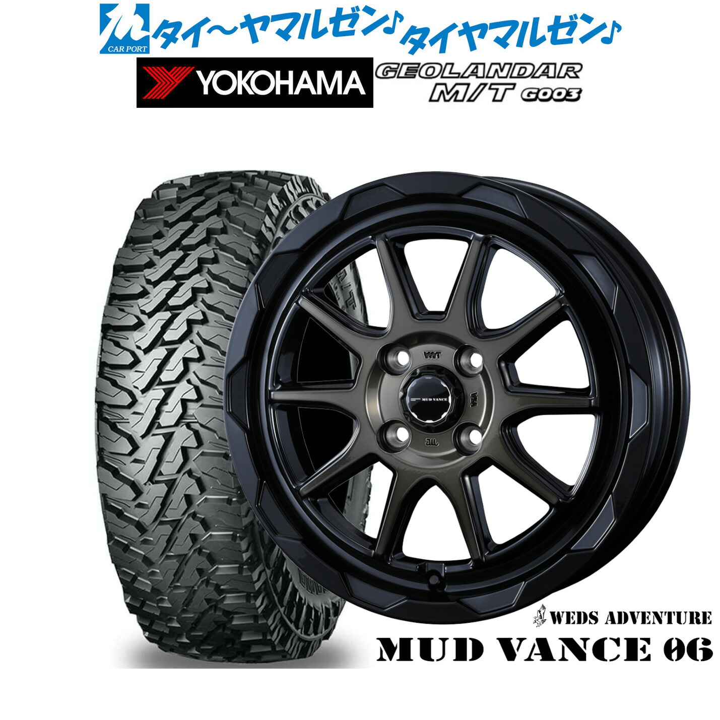 [18日]割引クーポン配布 新品 オフロードタイヤ ホイール4本セット ウェッズ アドベンチャー マッドヴァンス 06 14インチ 4.5J ヨコハマ GEOLANDAR ジオランダー MT (G003) 165/65R14