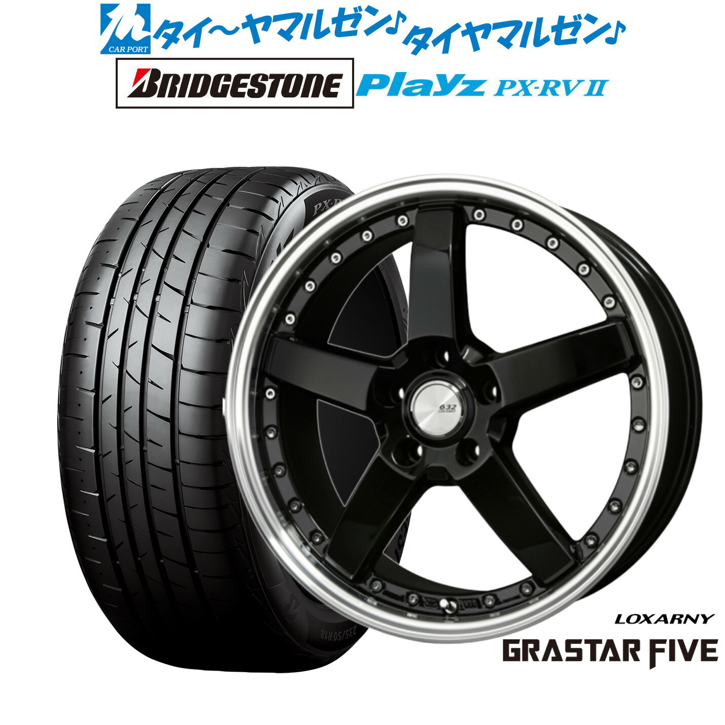 [ﾏﾗｿﾝ期間]P最大42倍&ｸｰﾎﾟﾝ配布 新品 サマータイヤ ホイール4本セット BADX ロクサーニ グラスターファイブ 20インチ 9.0J ブリヂストン PLAYZ プレイズ PX-RVII 245/40R20