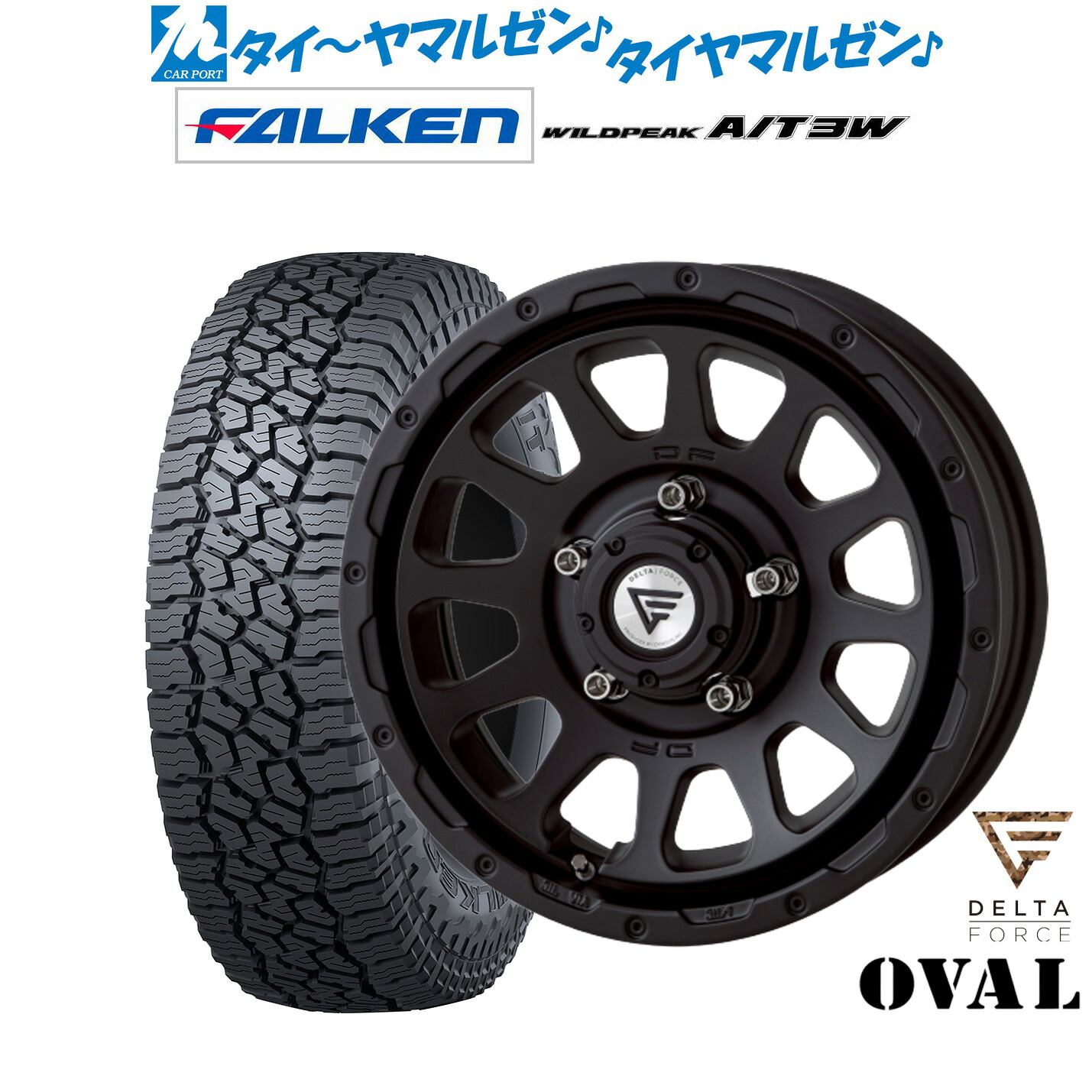 [18日]割引クーポン配布 新品 サマータイヤ ホイール4本セット FORCE デルタフォース OVAL(オーバル) 16インチ 6.0J ファルケン ワイルドピーク A/T 3W 235/70R16