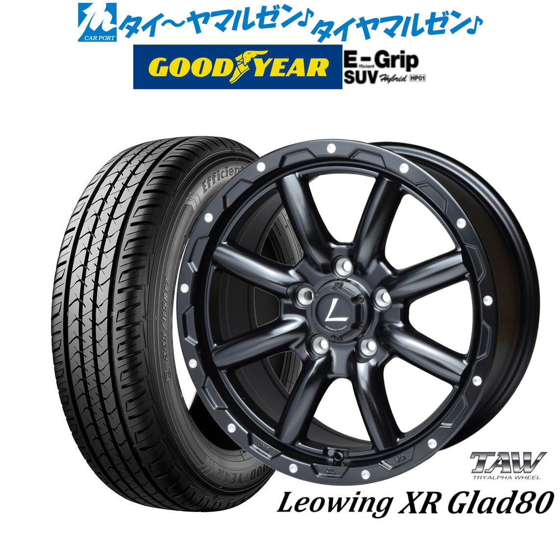 最大10万P当たる！大抽選開催中 新品 サマータイヤ ホイール4本セット トライアルファ レオウイング クロスグラッド80(XR Glad80) 16インチ 7.0J グッドイヤー エフィシエント グリップ SUV HP01 215/65R16