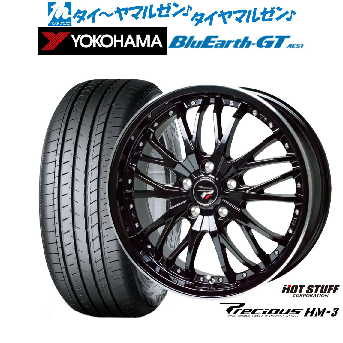 [ﾏﾗｿﾝ期間]P最大42倍&ｸｰﾎﾟﾝ配布 新品 サマータイヤ ホイール4本セット ホットスタッフ プレシャス HM-3 18インチ 7.5J ヨコハマ BluEarth ブルーアース GT (AE51) 215/40R18