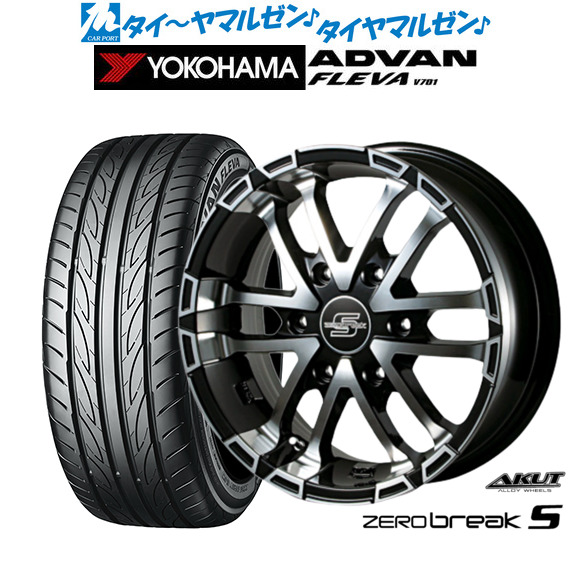 新品 サマータイヤ ホイール4本セットアクト AKUT ゼロブレイクS18インチ 7.5Jヨコハマ ADVAN アドバン フレバ V701225/50R18｜カーポートマルゼン 店