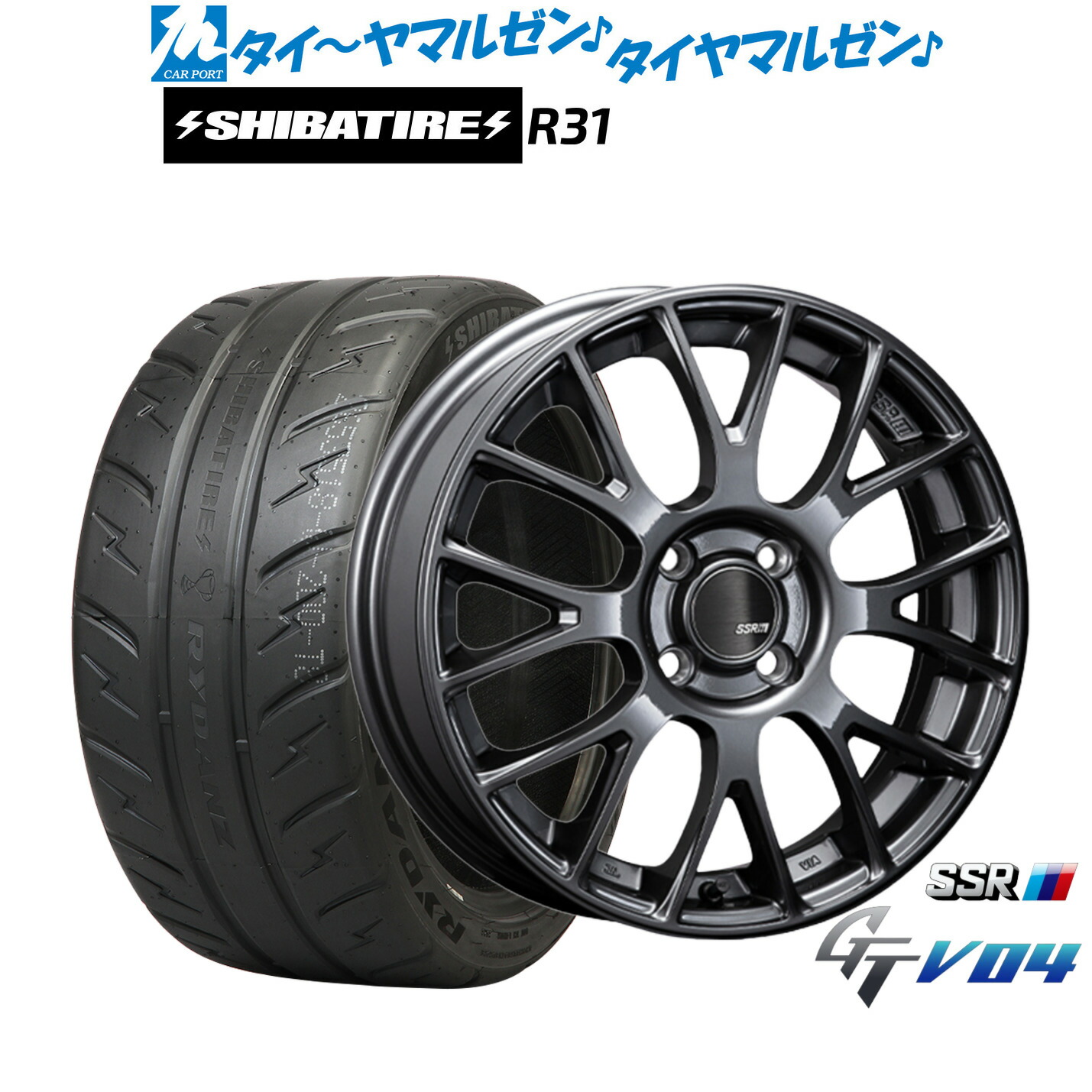 新品 サマータイヤ ホイール4本セット タナベ SSR GT V04 17インチ 7.0J SHIBATIRE シバタイヤ 280R (R31) 205/45R17