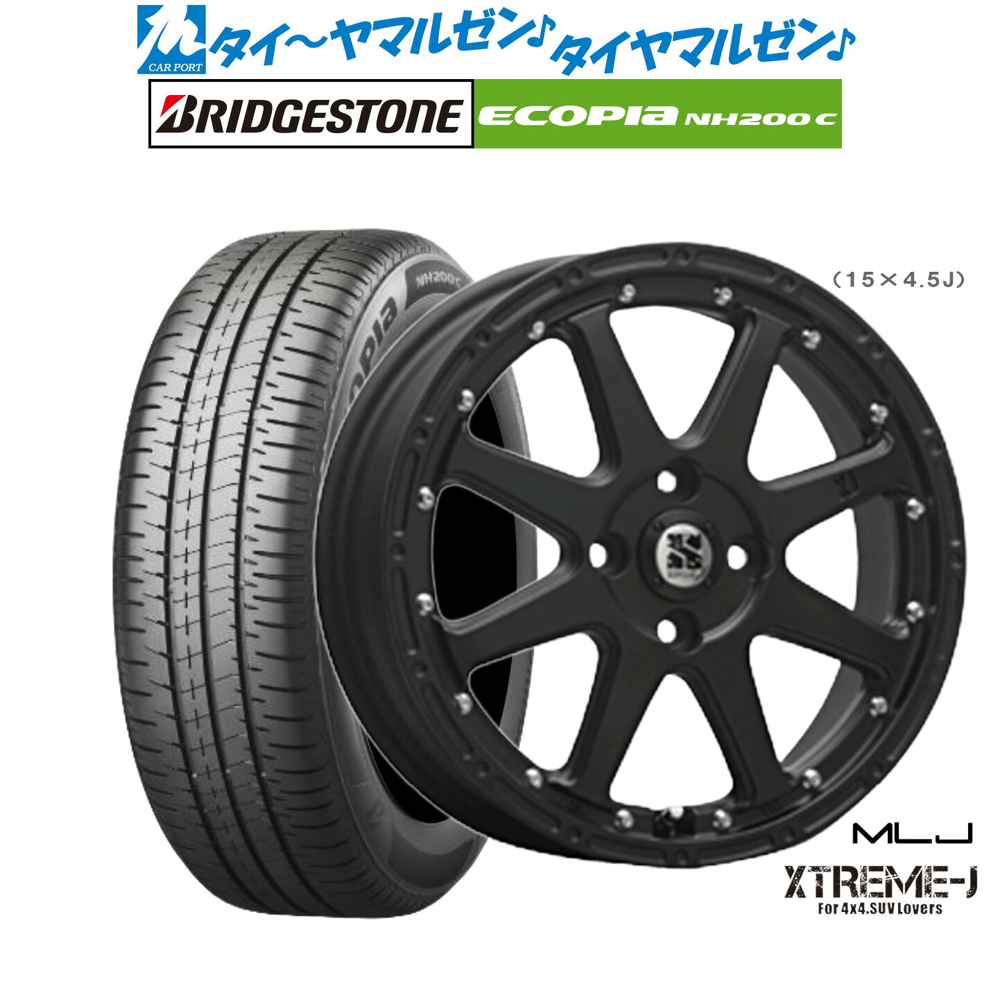 [ﾏﾗｿﾝ期間]P最大42倍&ｸｰﾎﾟﾝ配布 新品 サマータイヤ ホイール4本セット MLJ エクストリーム -J(ジェイ) 14インチ 4.5J ブリヂストン ECOPIA エコピア NH200C 165/70R14