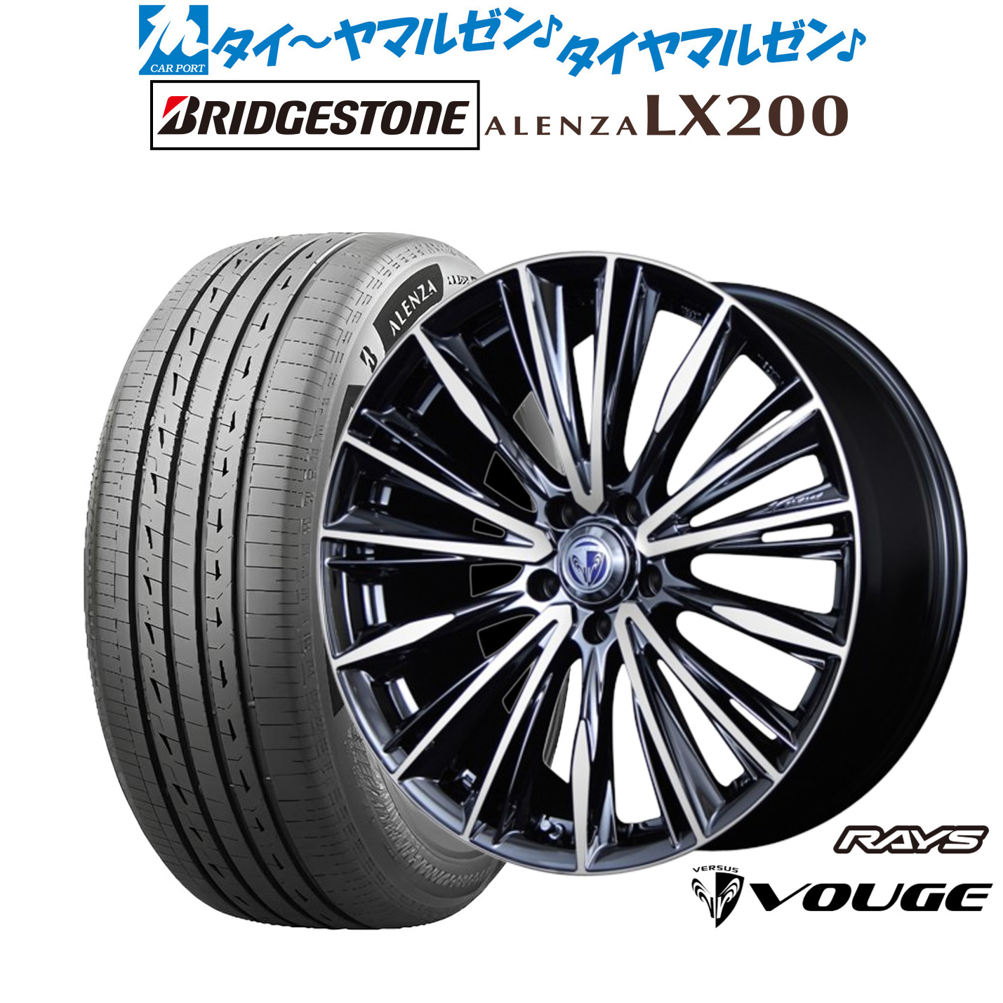 新品 サマータイヤ ホイール4本セットレイズ ベルサス ストラテジーア ヴォウジェ18インチ 7.0Jブリヂストン ALENZA アレンザ LX200235/55R18|カーポートマルゼン 店
