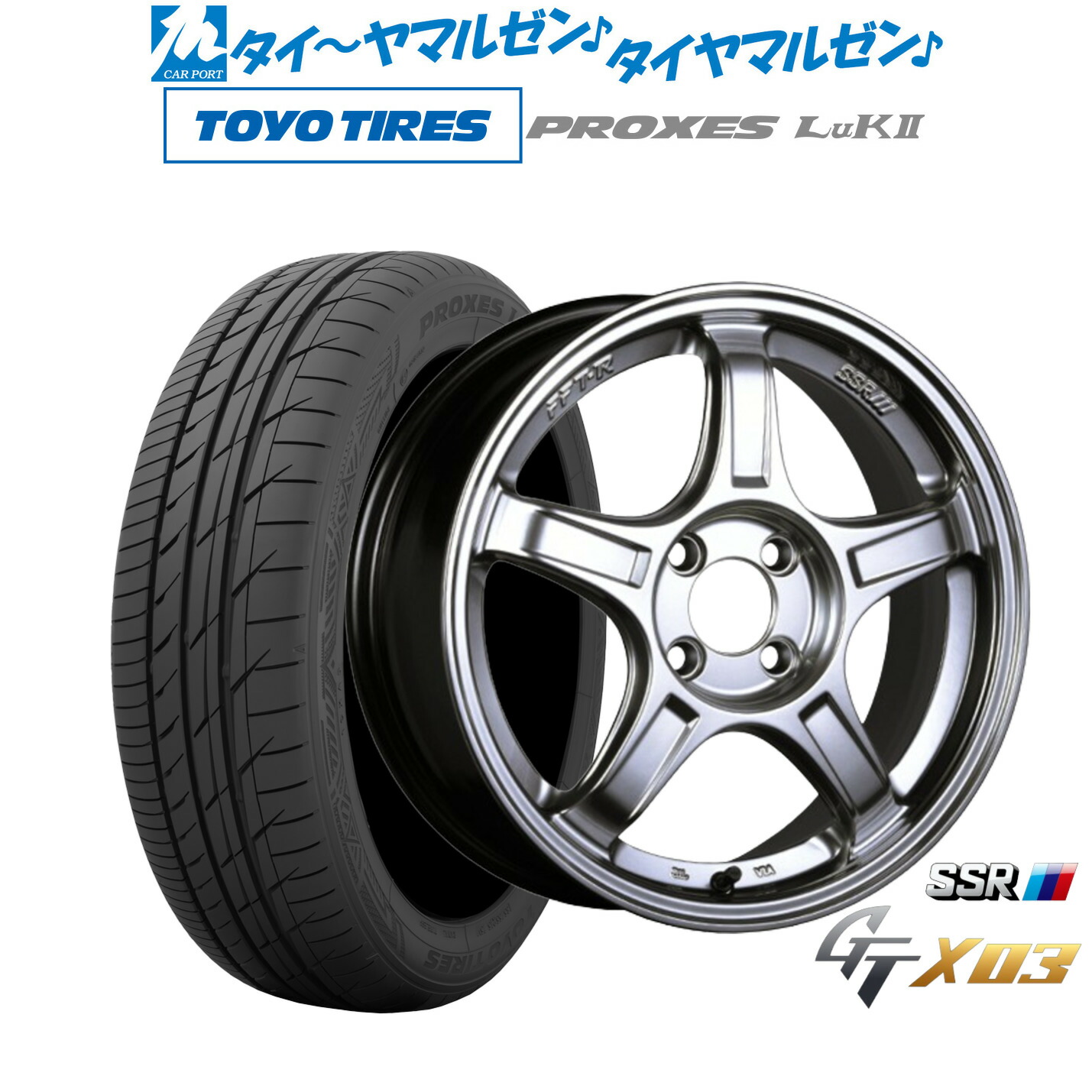 [マラソン期間]割引クーポン配布 新品 サマータイヤ ホイール4本セット タナベ SSR GT X03 15インチ 5.0J トーヨータイヤ プロクセス PROXES LuKII (LuK2) 165/55R15