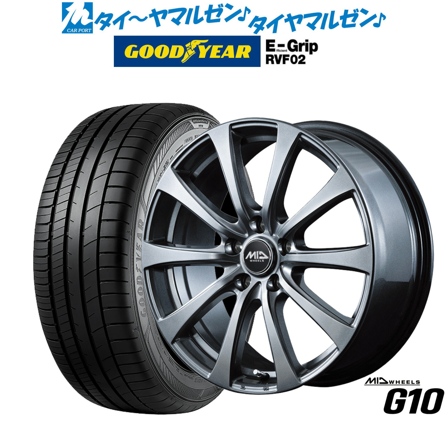 [マラソン期間]割引クーポン配布新品 サマータイヤ ホイール4本セットMID ホイールズ G1017インチ 7.0Jグッドイヤー エフィシエント グリップ RVF02225/55R17｜カーポートマルゼン 店