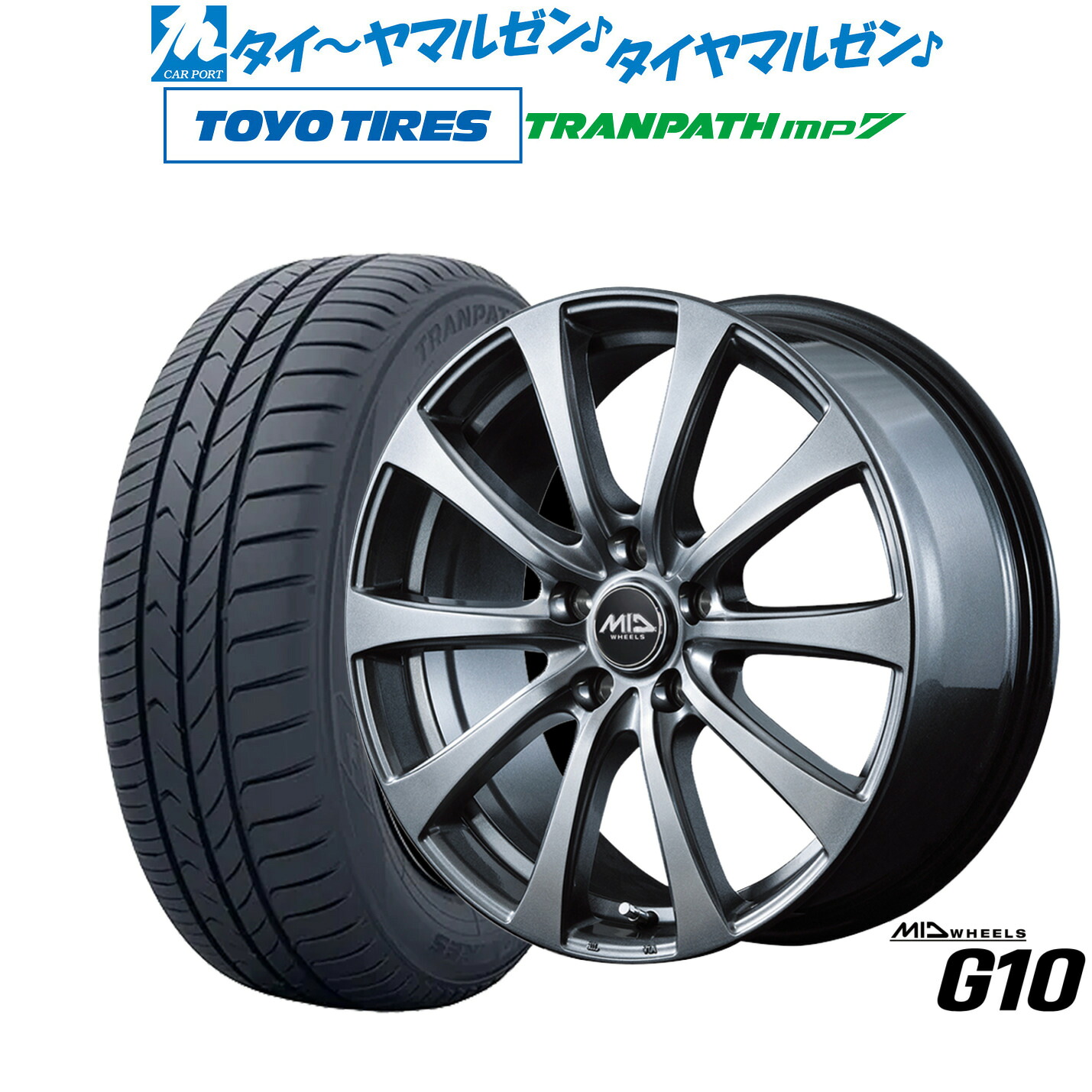 [ﾏﾗｿﾝ期間]P最大42倍&ｸｰﾎﾟﾝ配布 新品 サマータイヤ ホイール4本セット MID ホイールズ G10 15インチ 6.0J トーヨータイヤ トランパス TRANPATH mp7 185/60R15