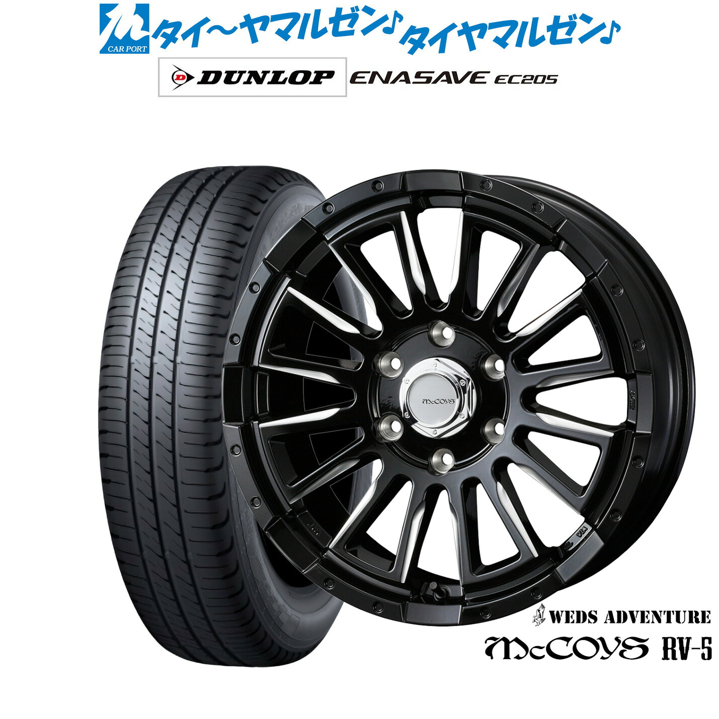 [18日]割引クーポン配布 新品 サマータイヤ ホイール4本セット ウェッズ アドベンチャー マッコイズ RV-5 18インチ 7.0J ダンロップ ENASAVE エナセーブ EC205 225/50R18