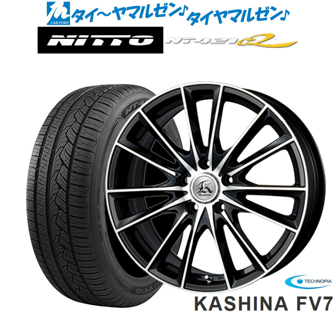新品 サマータイヤ ホイール4本セットテクノピア カシーナ FV-720インチ 8.5JNITTO NT421Q 255/50R20｜カーポートマルゼン 店 106,900円