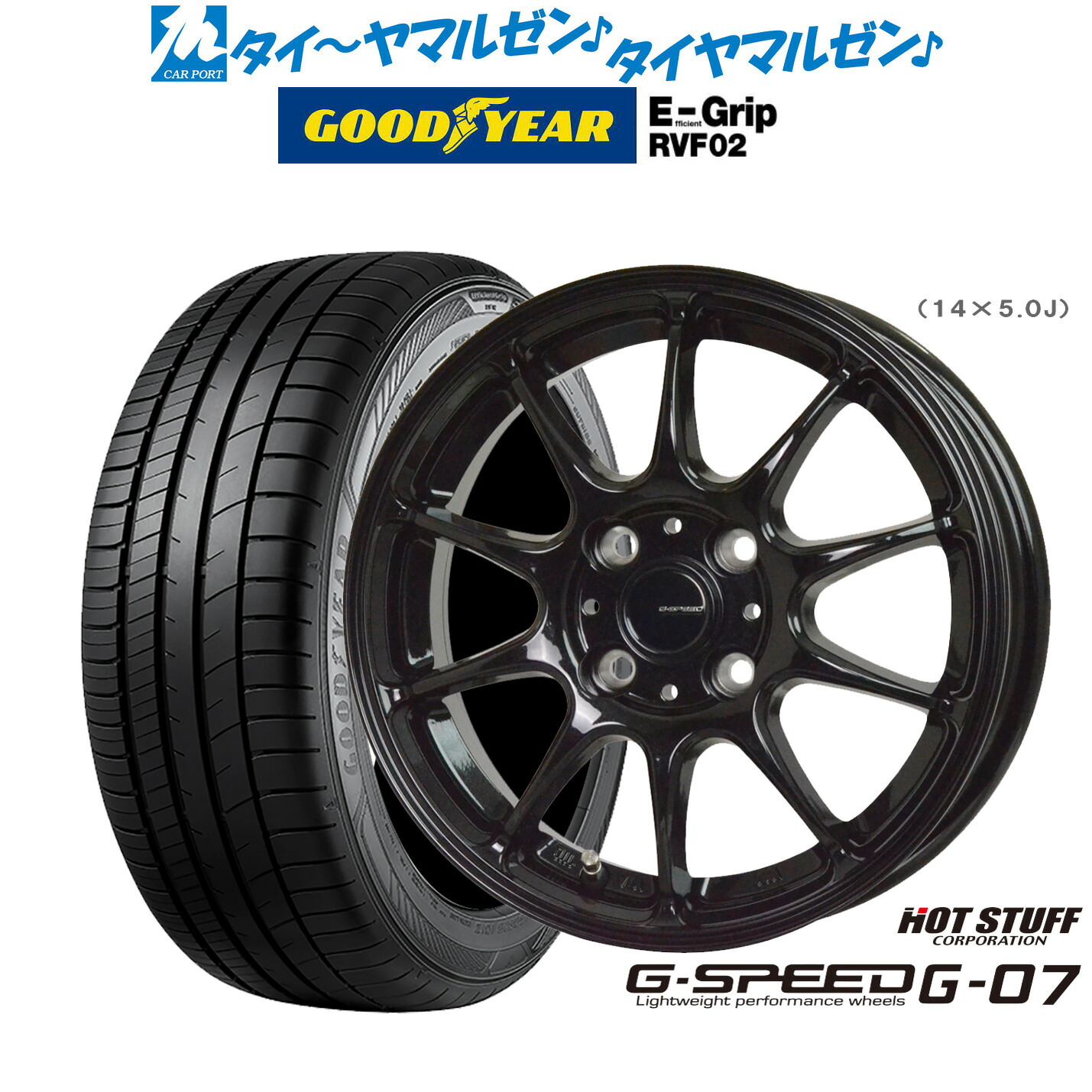 [ﾏﾗｿﾝ期間]P最大42倍&ｸｰﾎﾟﾝ配布 新品 サマータイヤ ホイール4本セット ホットスタッフ G.speed G-07 15インチ 5.5J グッドイヤー エフィシエント グリップ RVF02 195/65R15