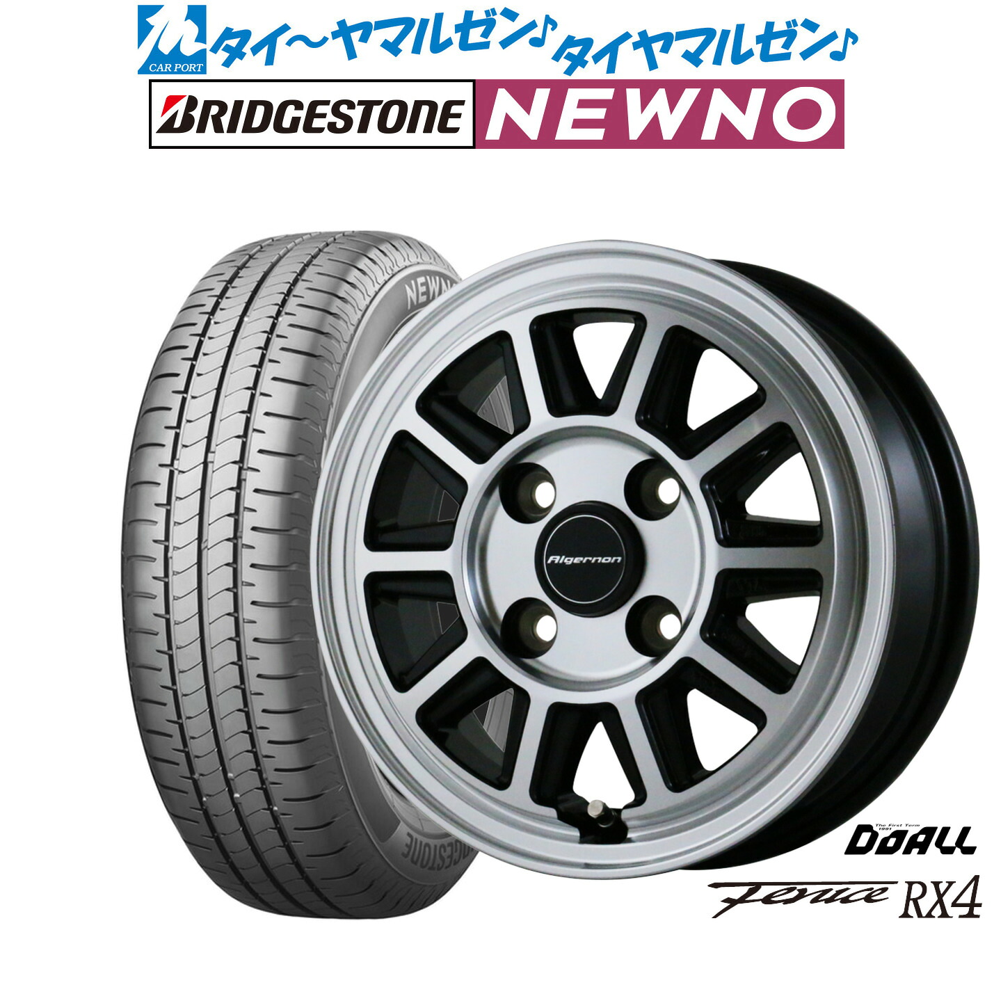 新品 サマータイヤ ホイール4本セット ドゥオール アルジェノン フェニーチェ RX4 15インチ 5.0J ブリヂストン NEWNO ニューノ 165/55R15