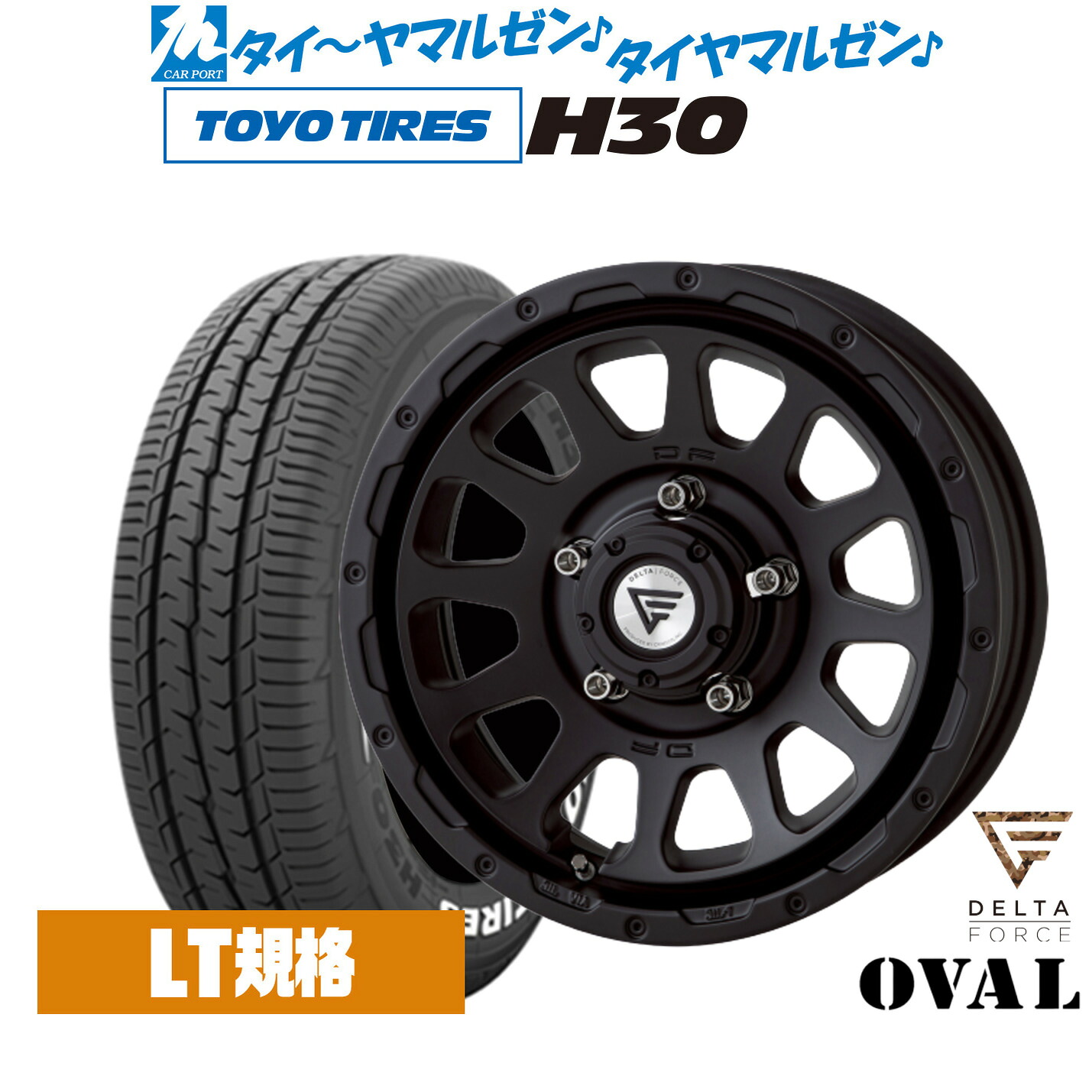 最大10万P当たる！大抽選開催中 新品 サマータイヤ ホイール4本セット FORCE デルタフォース OVAL(オーバル) 16インチ 6.0J トーヨータイヤ TOYO H30 215/65R16