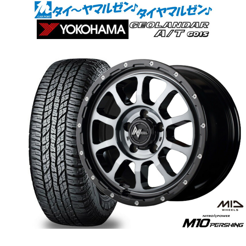 最大10万P当たる！大抽選開催中 新品 オフロードタイヤ ホイール4本セット MID ナイトロパワー M10 パーシング S 16インチ 7.0J ヨコハマ GEOLANDAR ジオランダー AT(G015) 215/65R16