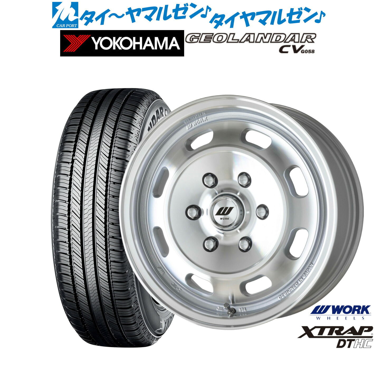 新品 サマータイヤ ホイール4本セット ワーク エクストラップ DTHC 17インチ 6.5J ヨコハマ GEOLANDAR ジオランダー CV (G058) 215/60R17