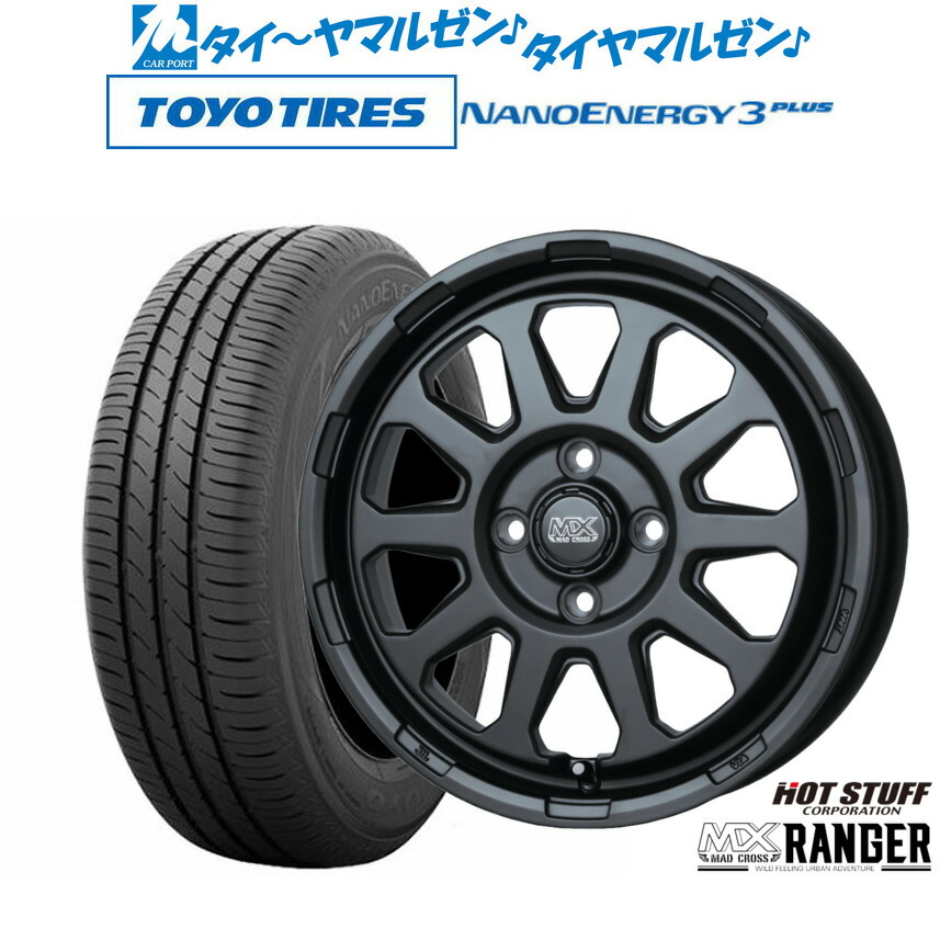 [ﾏﾗｿﾝ期間]P最大42倍&ｸｰﾎﾟﾝ配布 新品 サマータイヤ ホイール4本セット ホットスタッフ マッドクロス レンジャー 14インチ 4.5J トーヨータイヤ NANOENERGY ナノエナジー 3プラス 165/70R14