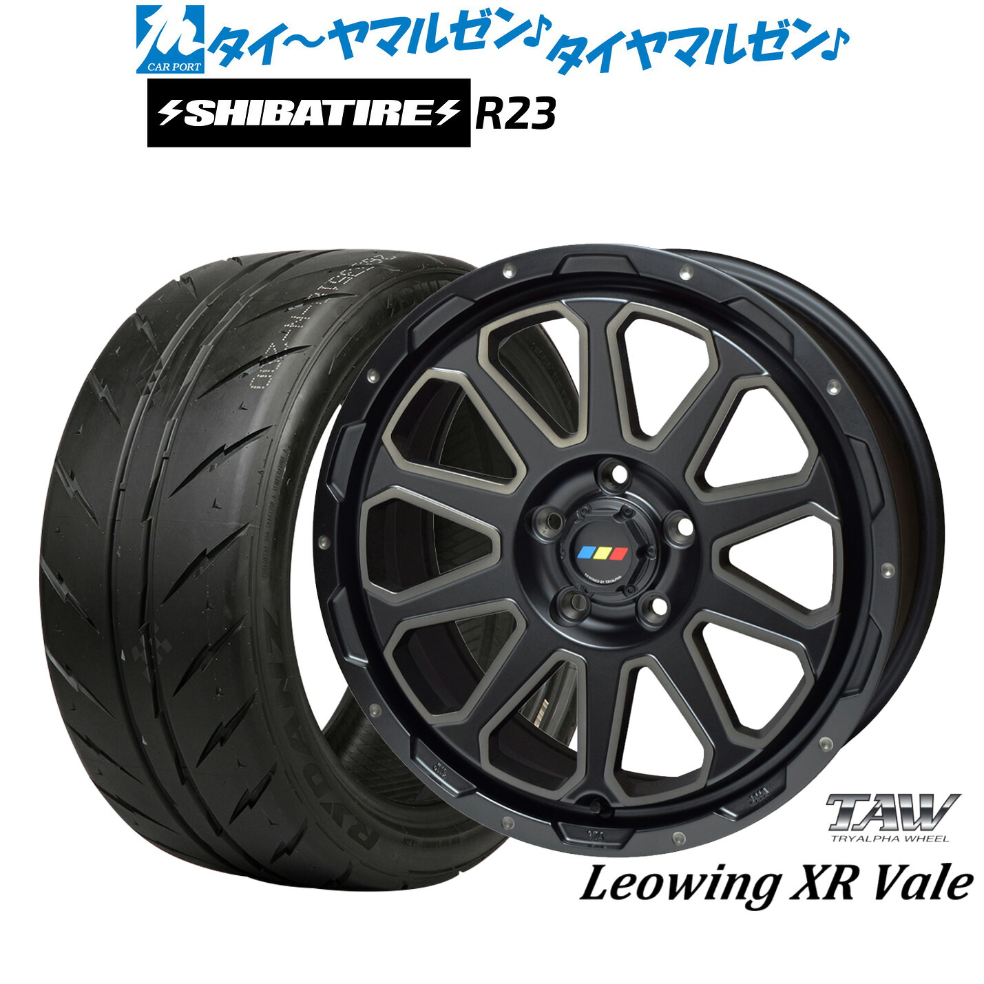 [マラソン期間]割引クーポン配布新品 サマータイヤ ホイール4本セットトライアルファ レオウイング クロスヴェイル17インチ 7.0JSHIBATIRE シバタイヤ 280 (R23)215/45R17｜カーポートマルゼン 店