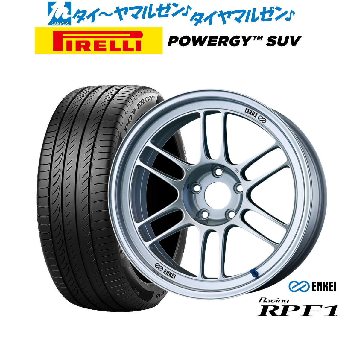 新品 サマータイヤ ホイール4本セットエンケイ RPF117インチ 7.5Jピレリ POWERGY (パワジー) SUV215/60R17｜カーポートマルゼン 店