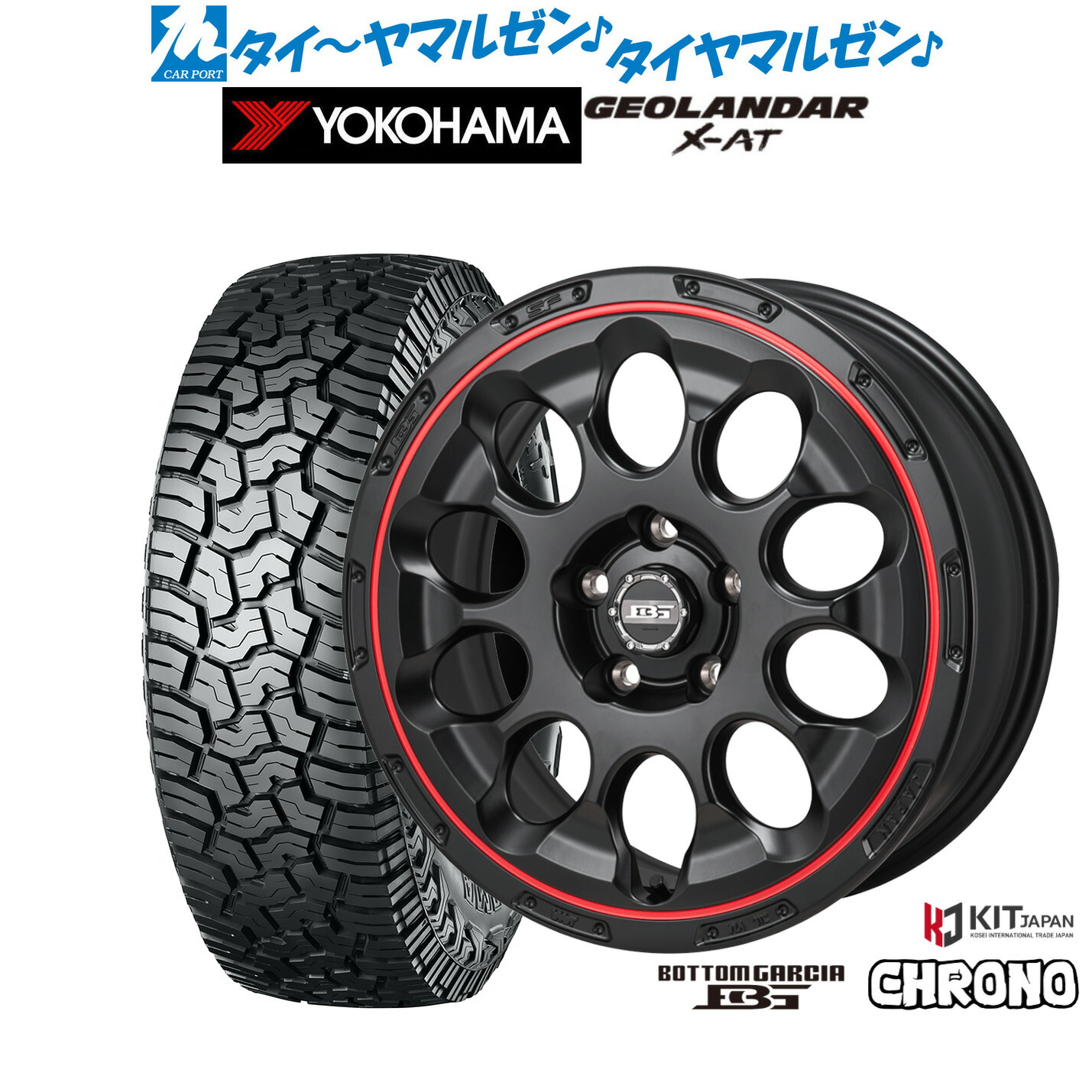 新品 サマータイヤ ホイール4本セット コーセイ ボトムガルシア クロノ 17インチ 7.0J ヨコハマ GEOLANDAR ジオランダー X-AT (G016) 225/65R17