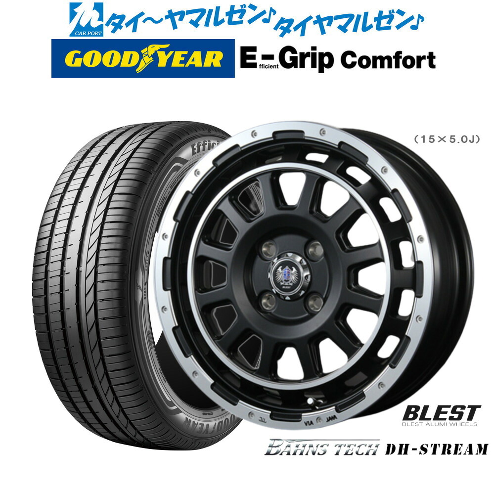 新品 サマータイヤ ホイール4本セット ニューレイトン バーンズテック DHストリーム 15インチ 5.0J グッドイヤー エフィシエント グリップ コンフォート 165/50R15