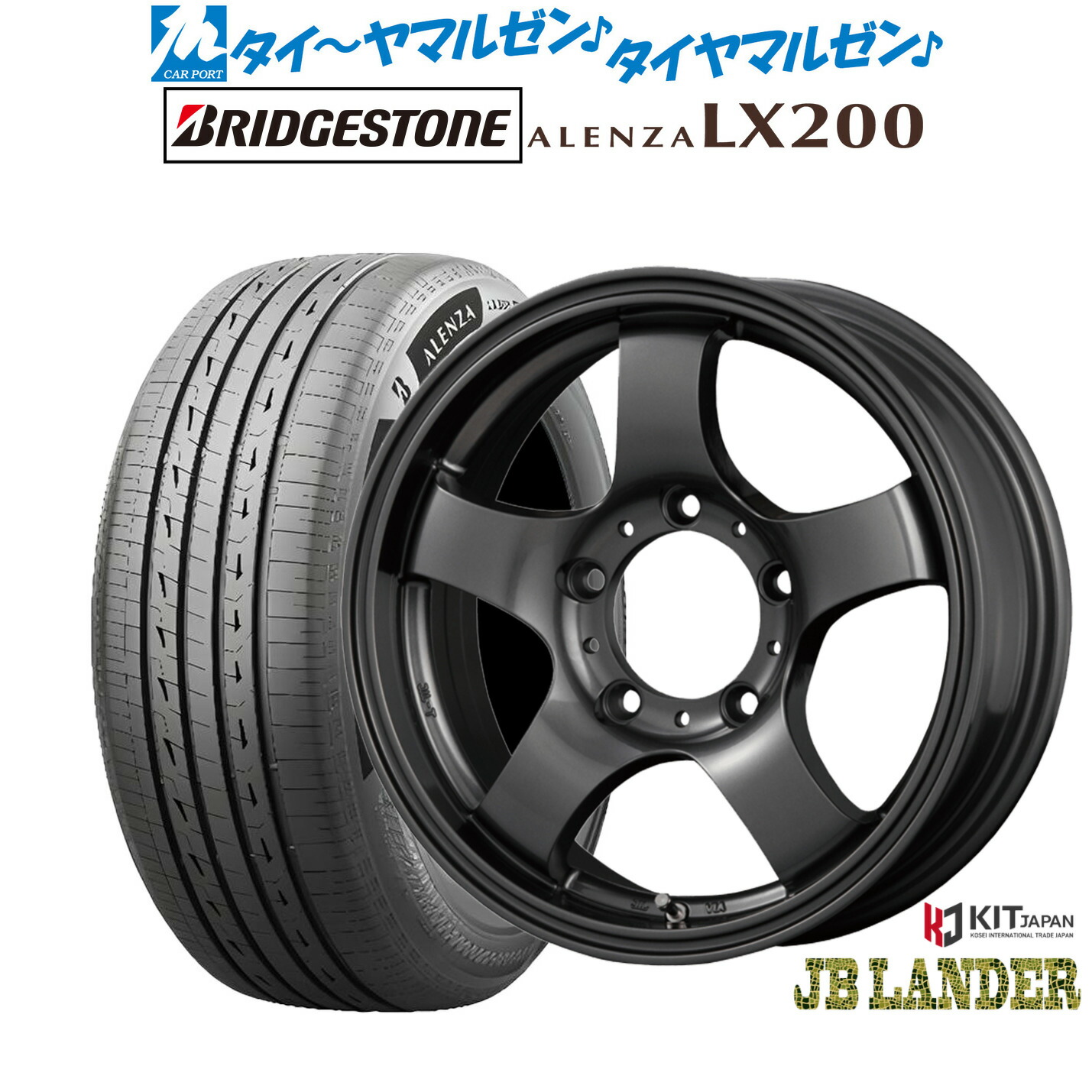新品 サマータイヤ ホイール4本セット コーセイ JB LANDER 16インチ 5.5J ブリヂストン ALENZA アレンザ LX200 215/70R16