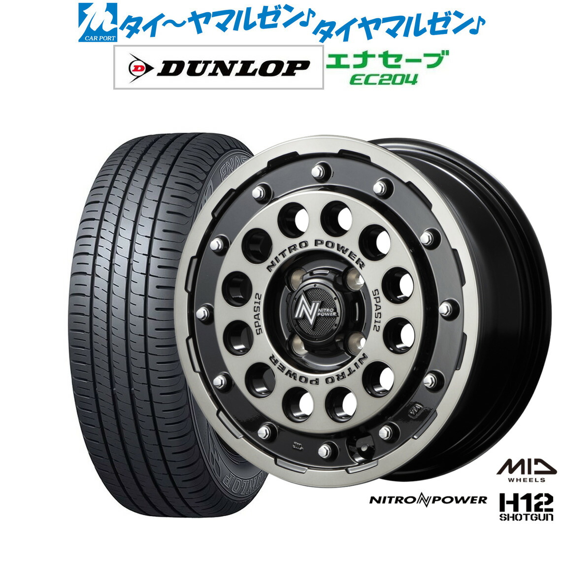 ①美品 14インチ サマータイヤ・ホイール 4本 1556514_w6_kago.jpg