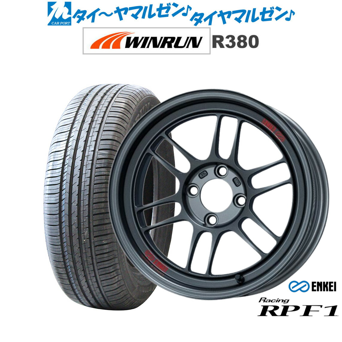 新品 サマータイヤ ホイール4本セット エンケイ RPF1 15インチ 7.0J WINRUN ウインラン R380 185/60R15