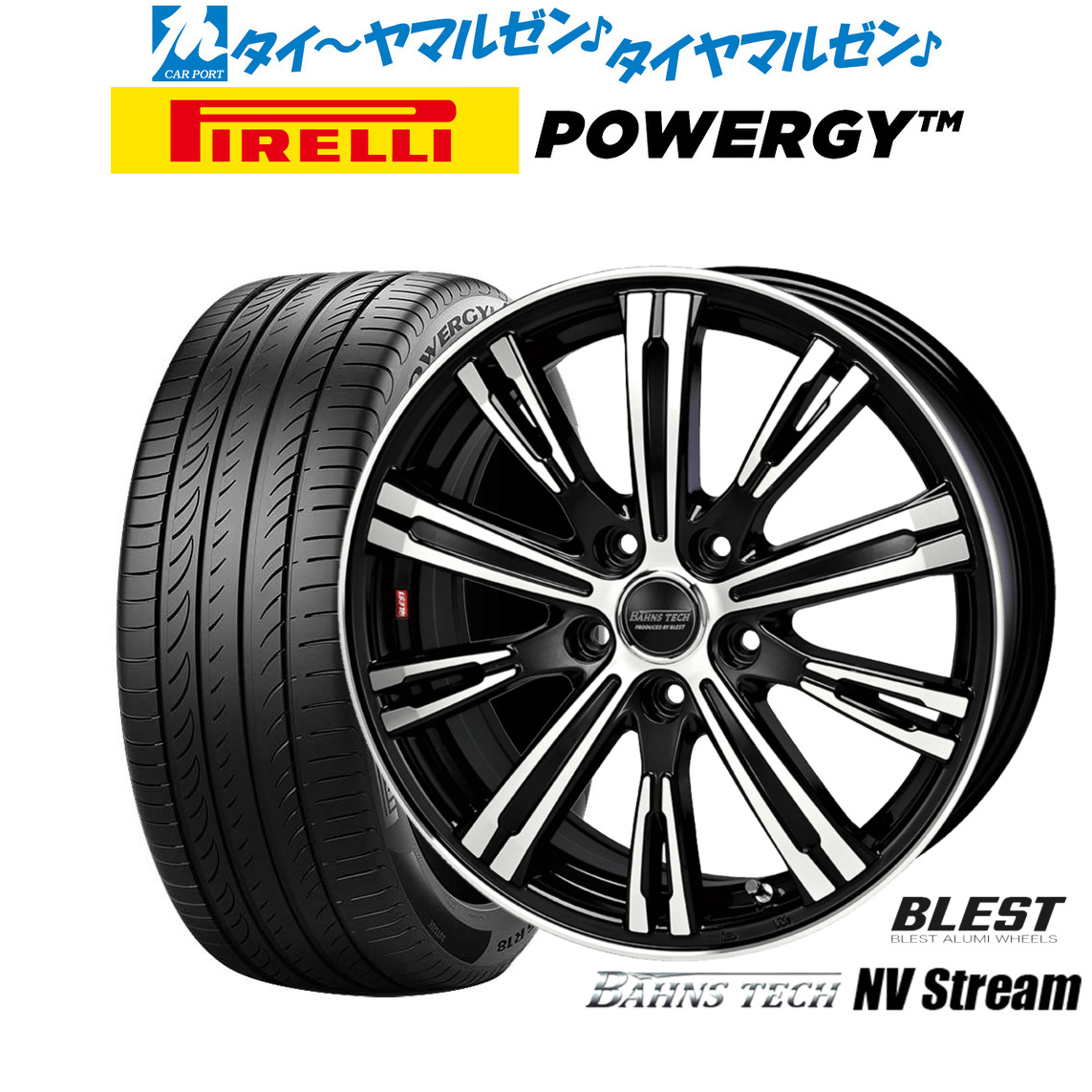新品 サマータイヤ ホイール4本セット ニューレイトン バーンズテック NVストリーム 17インチ 6.5J ピレリ POWERGY (パワジー) 225/65R17