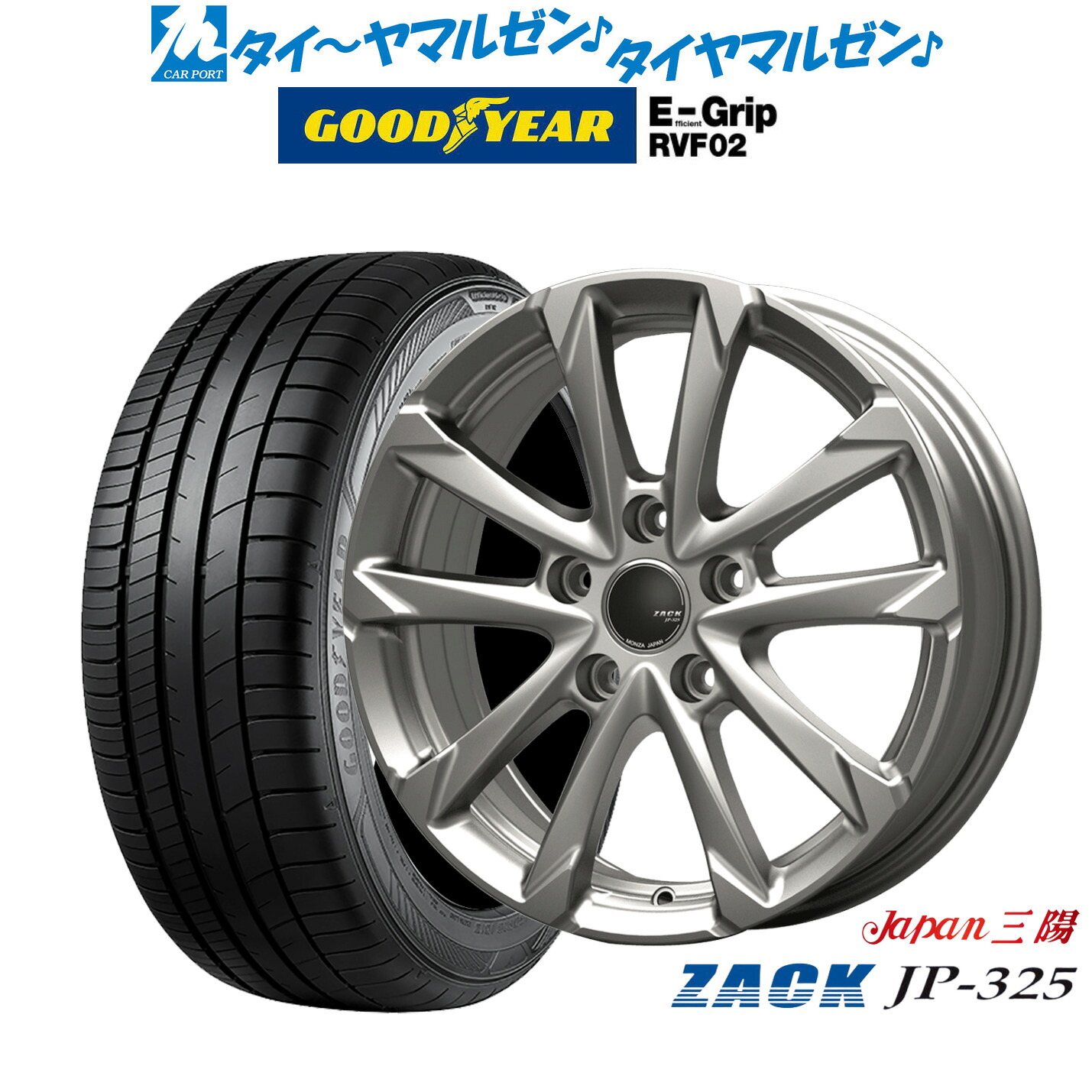 [マラソン期間]割引クーポン配布新品 サマータイヤ ホイール4本セットJAPAN三陽 ZACK JP-32517インチ 7.0Jグッドイヤー エフィシエント グリップ RVF02215/50R17｜カーポートマルゼン 店 68,475円