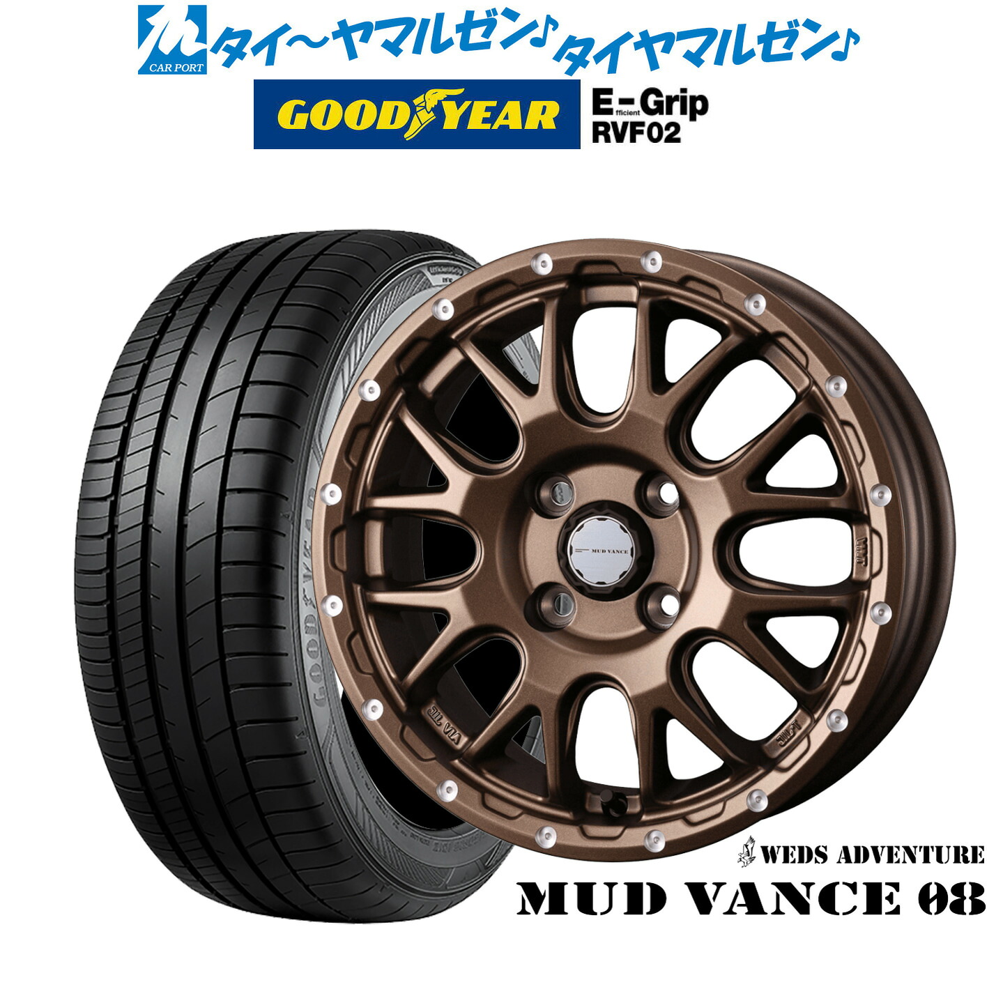 新品 サマータイヤ ホイール4本セットウェッズ アドベンチャー マッドヴァンス 0814インチ 4.5Jグッドイヤー エフィシエント グリップ RVF02165/65R14｜カーポートマルゼン 店 56,016円