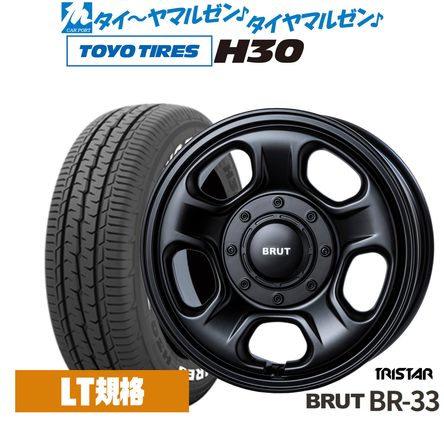 新品 サマータイヤ ホイール4本セット トライスター BRUT BR-33 16インチ 6.5J トーヨータイヤ TOYO H30 215/65R16 93,170円
